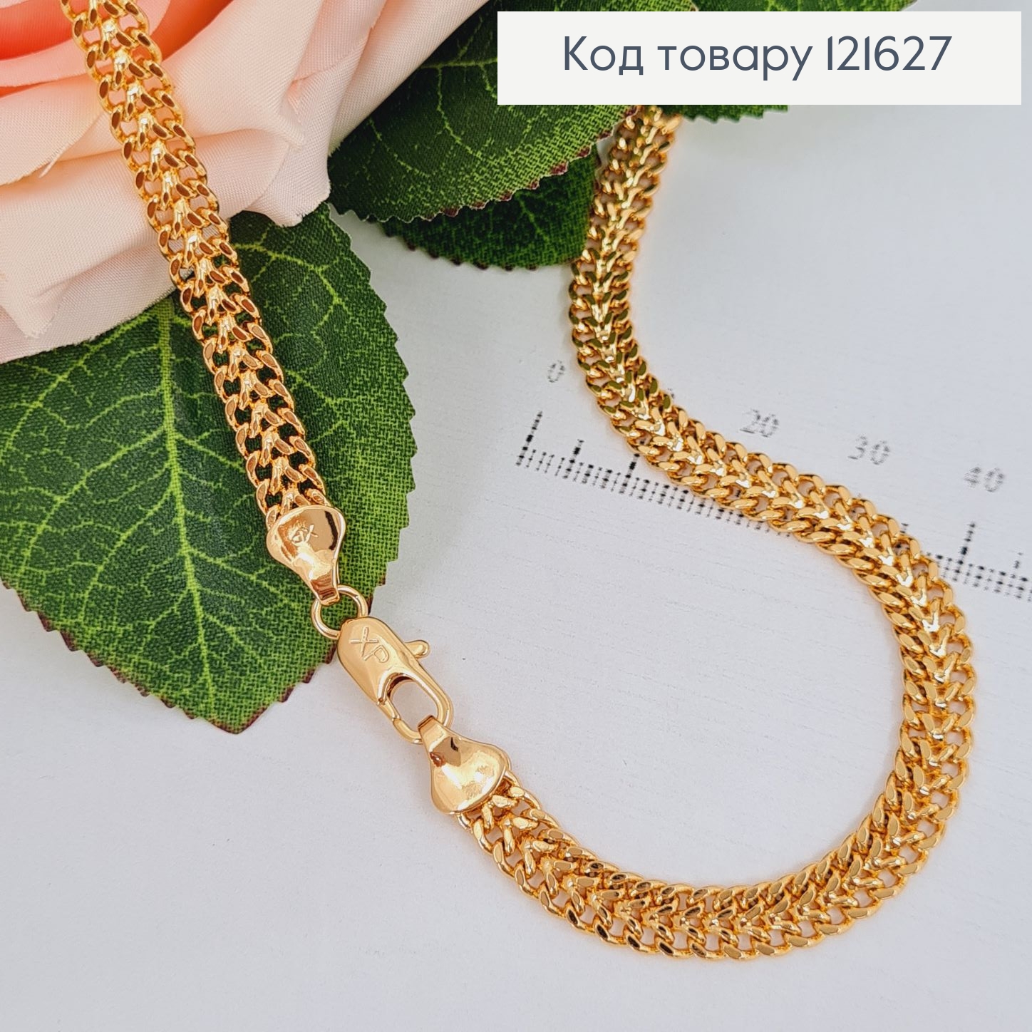 Цепочка плетения ПИТОН, ширина 4мм, длина 50см, Xuping 18K 121627 фото 4