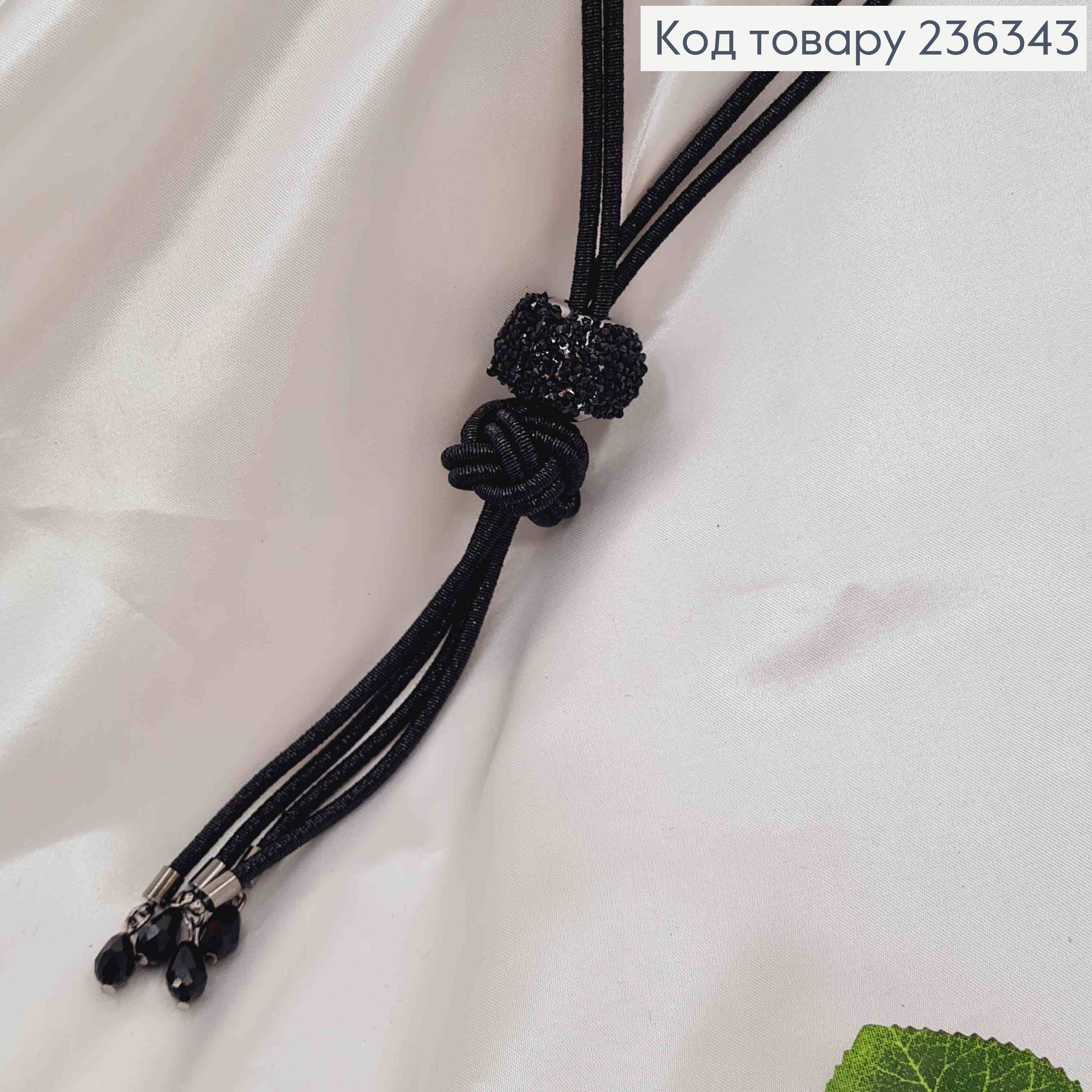 Бижутерия на шею в черных тонах, с узелком и шаром в камнях, дл. 50см 236343 фото 2