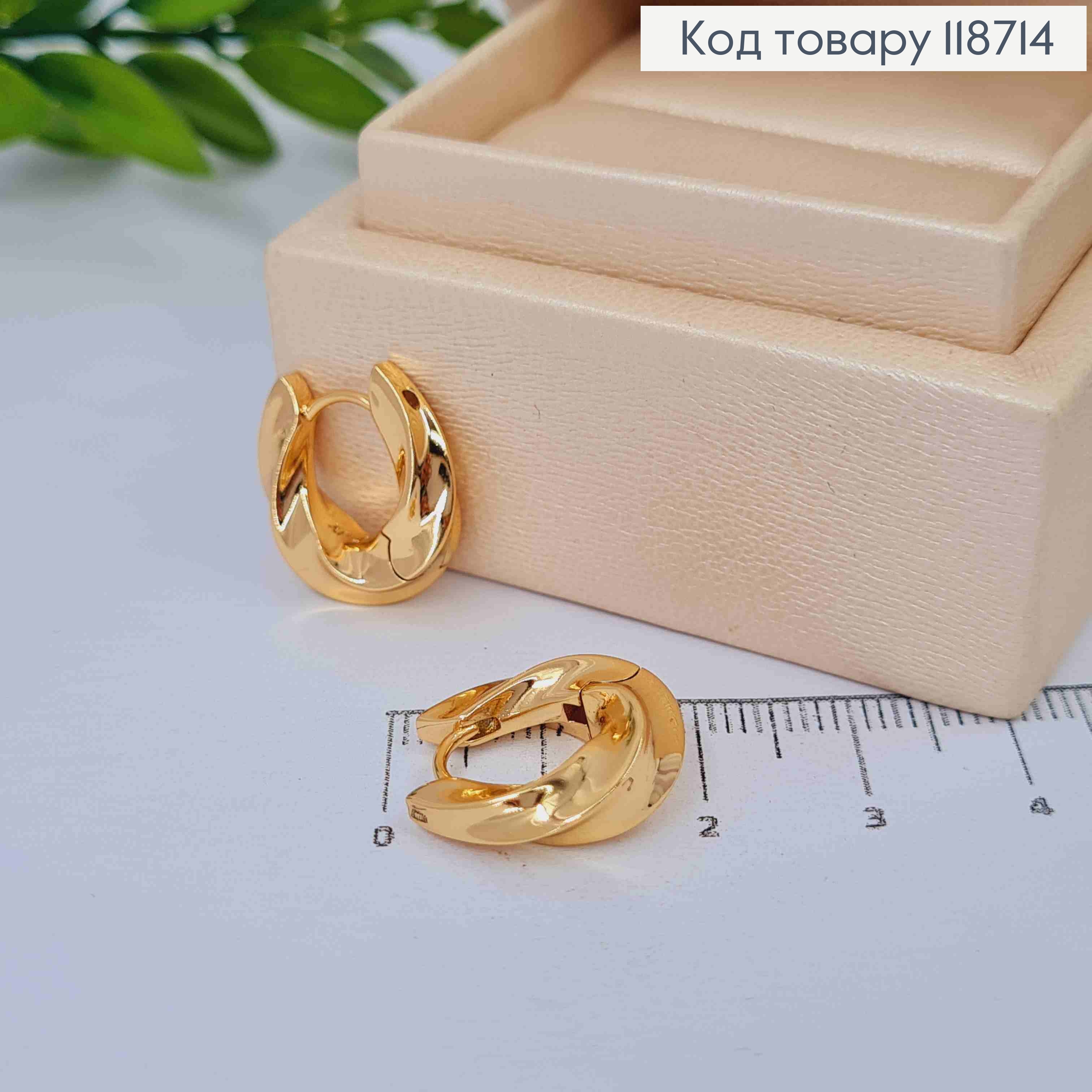 Сережки кільця Кручені, ширина 7мм, діаметр 1,6см, XUPING 18K 118714 фото 1
