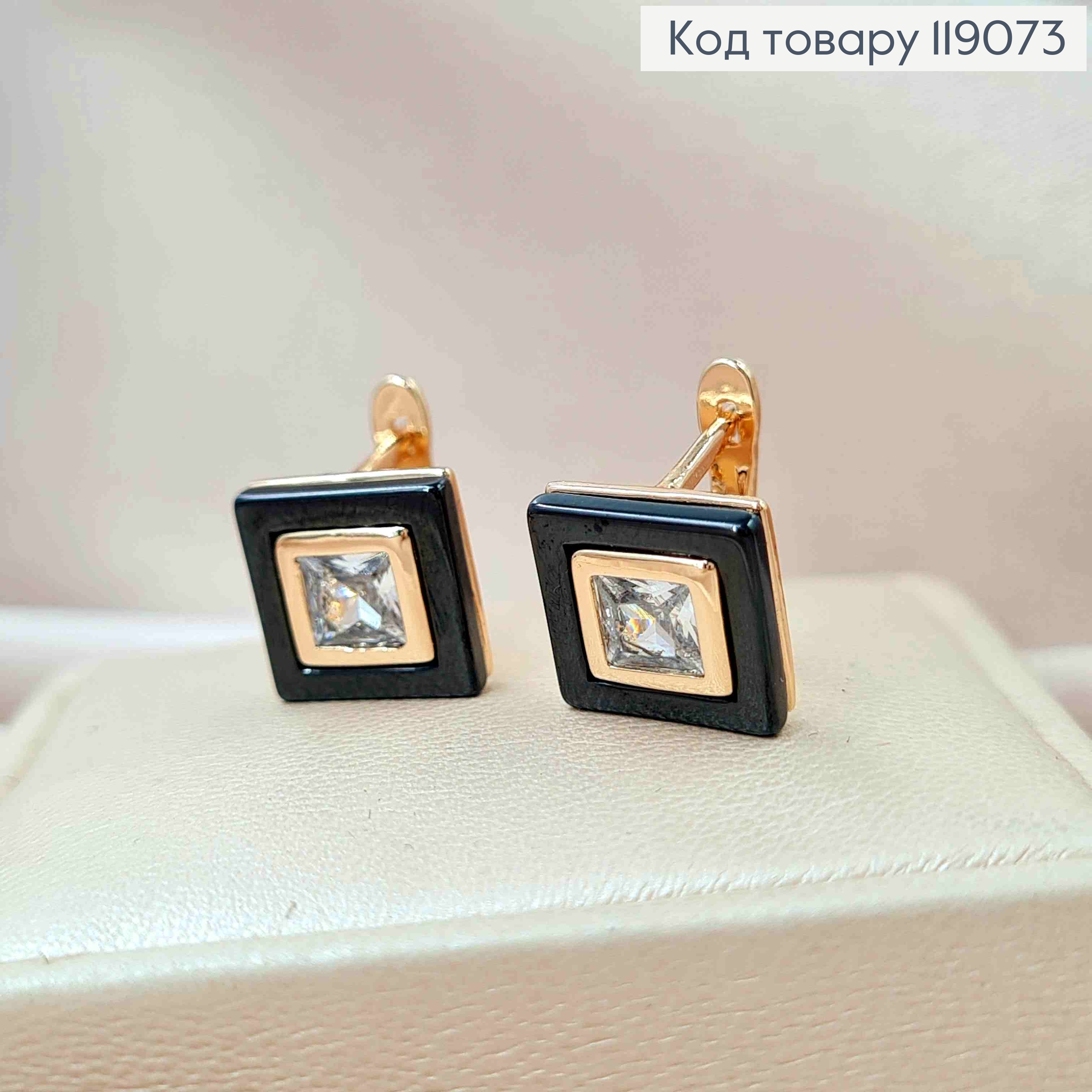 Сережки "Квадратні" з Чорною емаллю та каменем всередині, 1,1*1,1см, англійська застібка, XUPING 18K 119073 фото 1