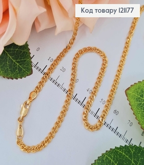 Ланцюжок, плетіння Нонна, шир.4мм, довж. 60см, Xuping 18K 121177 фото