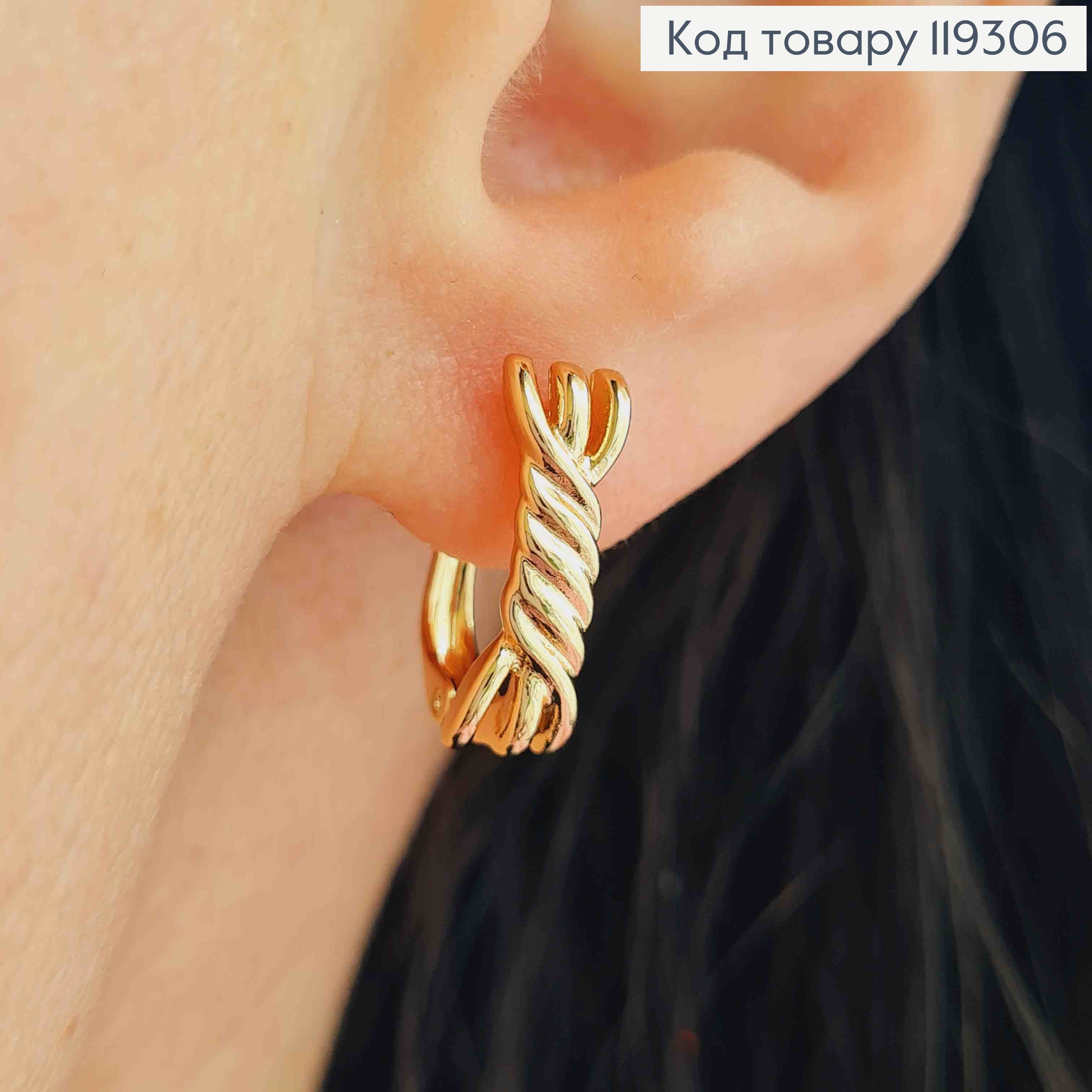 Серьги "Спираль", 1,5см, английская застежка, XUPING 18K 119306 фото 1