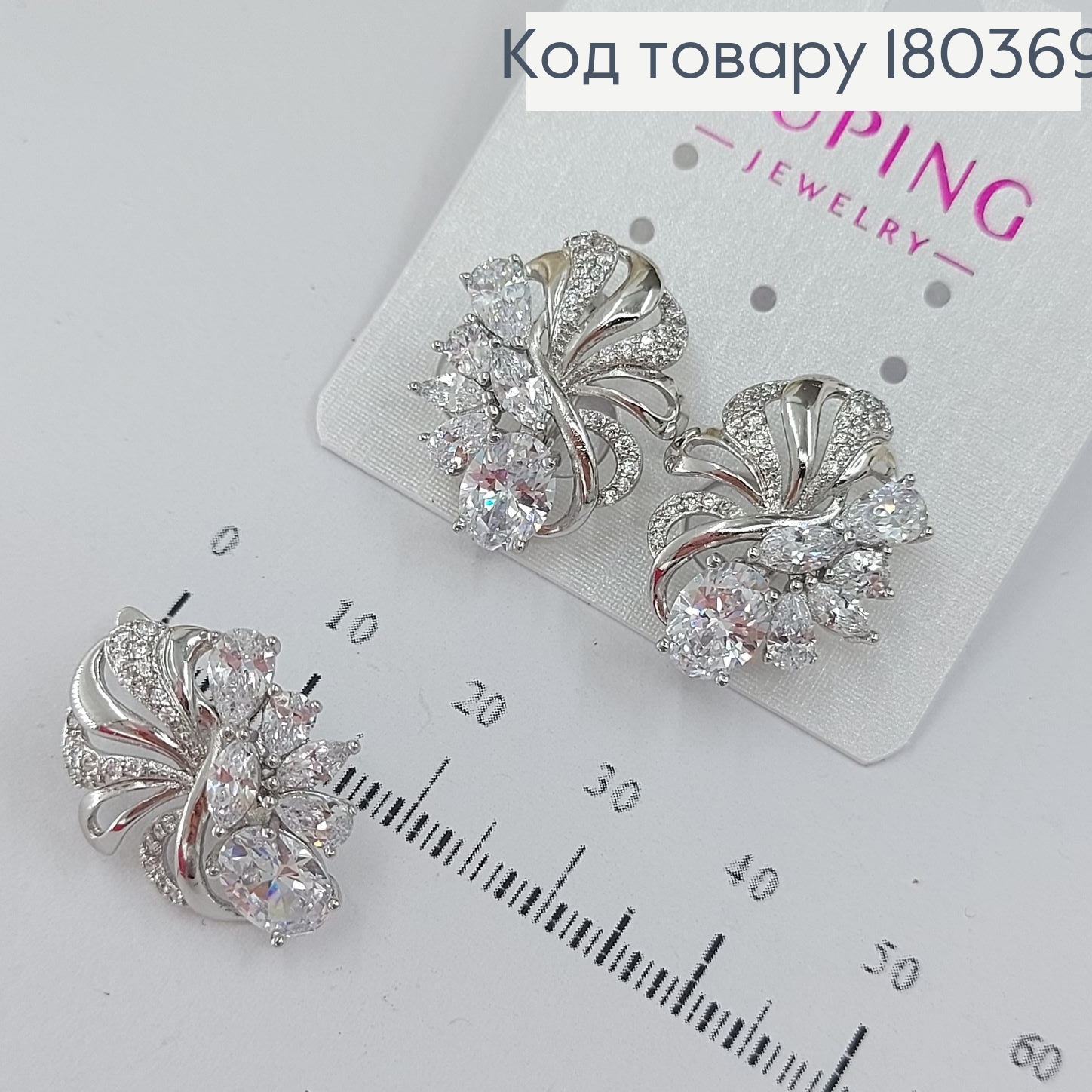 Серьги Цветочек с большими камнями родированным   Xuping 180369 фото 2