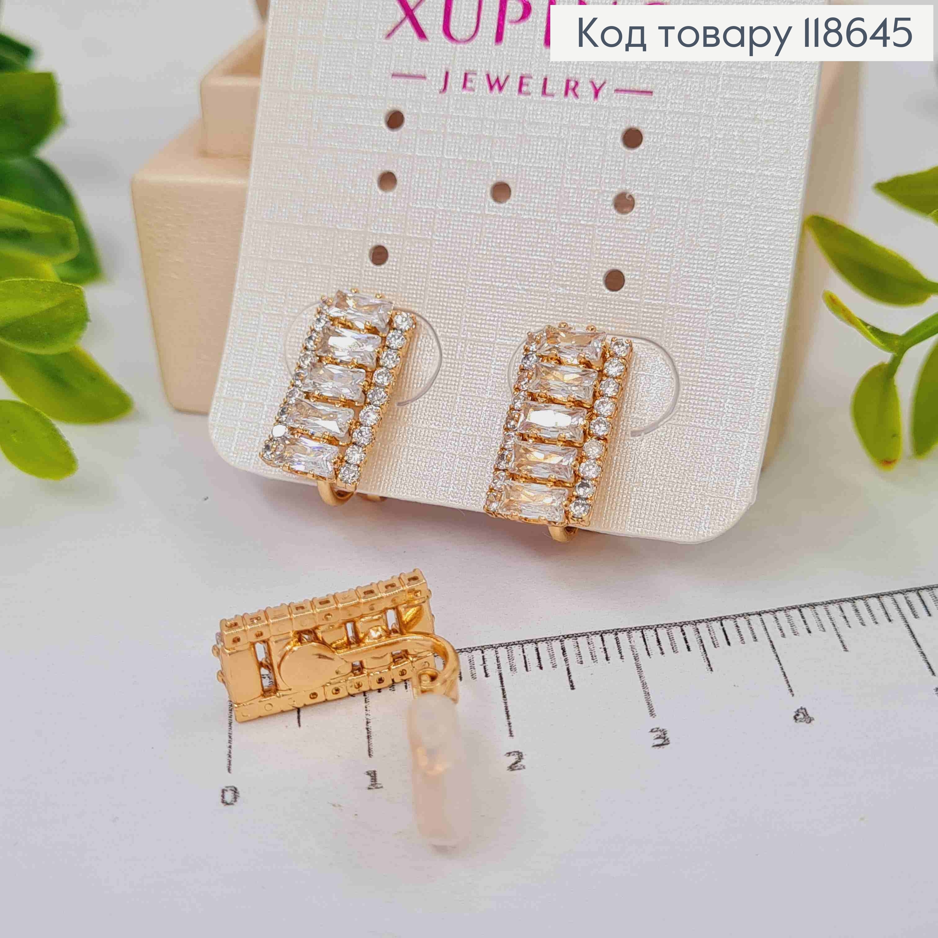 Серьги - Клипсы украшены Блестящими камешками, ширина 0,8см, длина 1,5см, Xuping 18К. 118645 фото 1