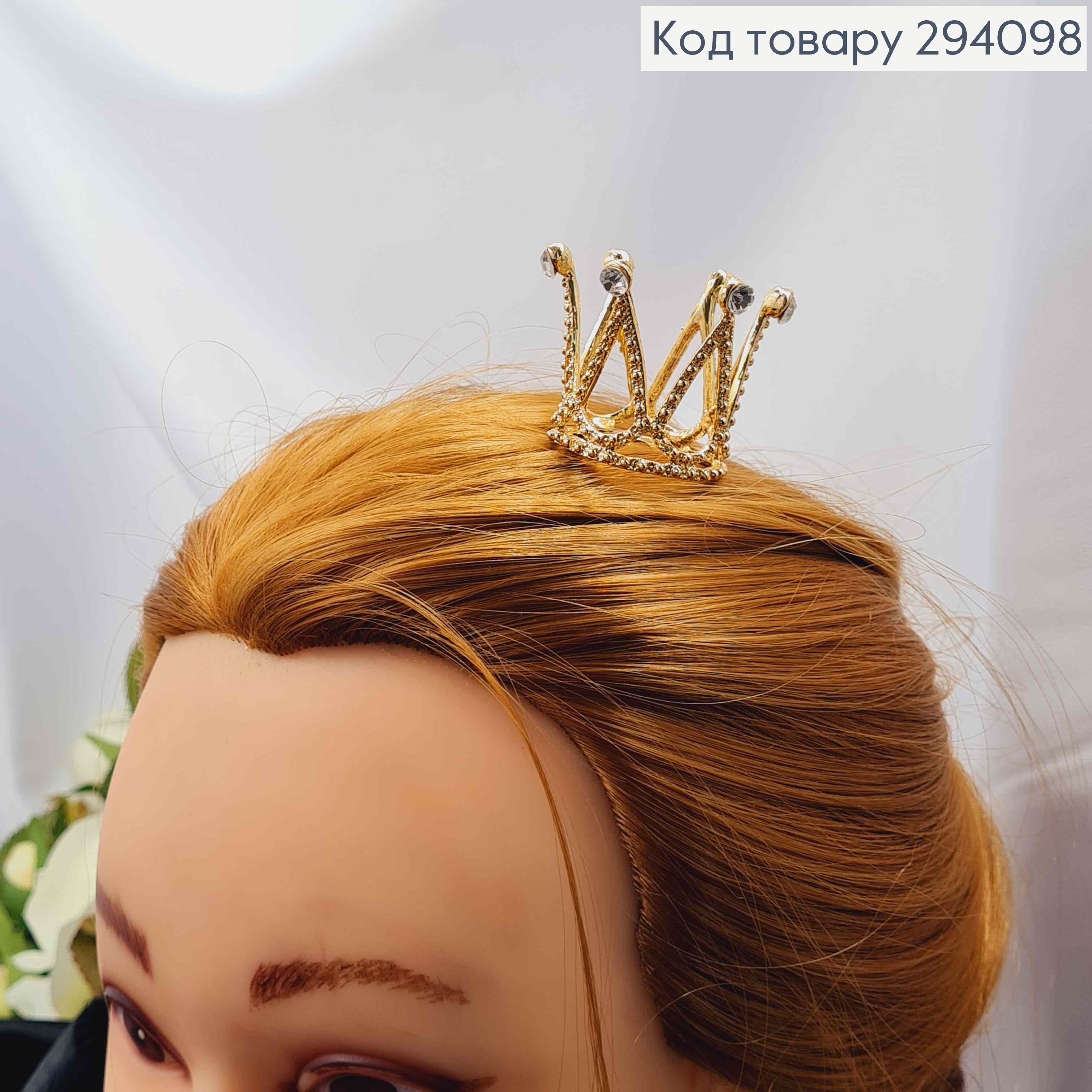 Корона с камнями 3*4см, ЗОЛОТОГО цвета на заколочке расческа 294098 фото 1