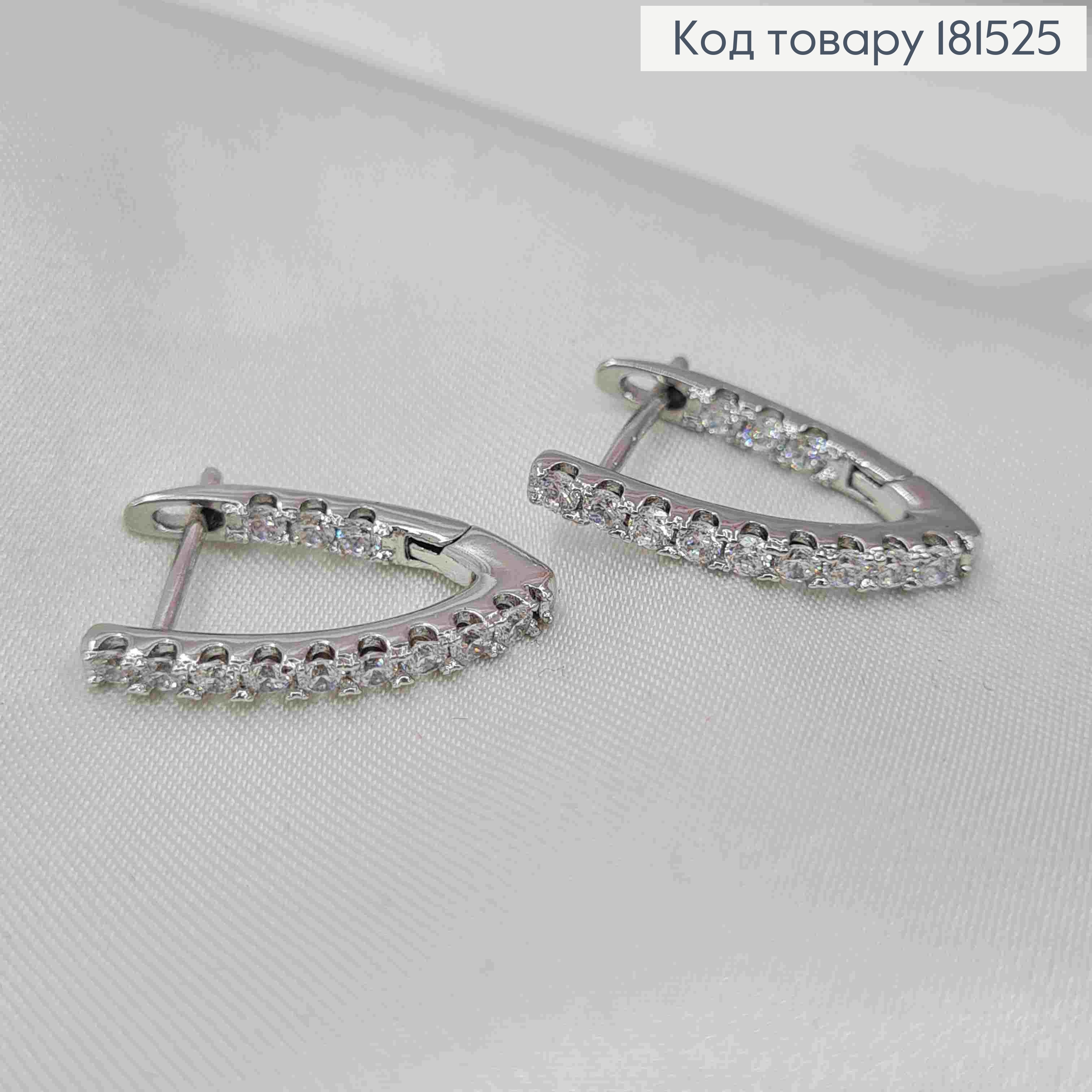 Сережки рожденые Стрелы в Блестящих камешках, 2,1см, английская застежка, Xuping 181525 фото 1