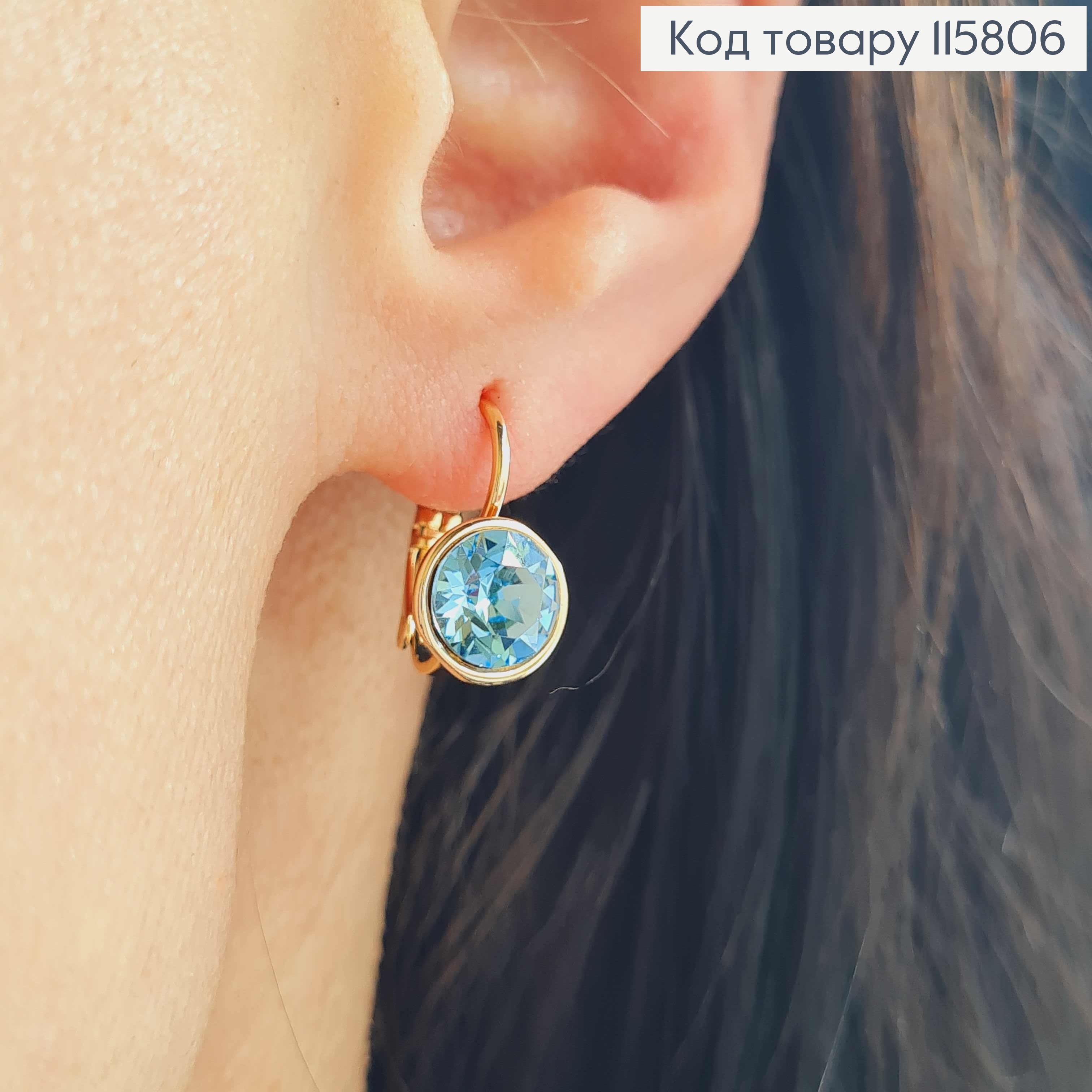 Сережки "Дженні" з голубим камінцем в оправі, 0,9см, франц. заст. Xuping 18K  115806 фото 2