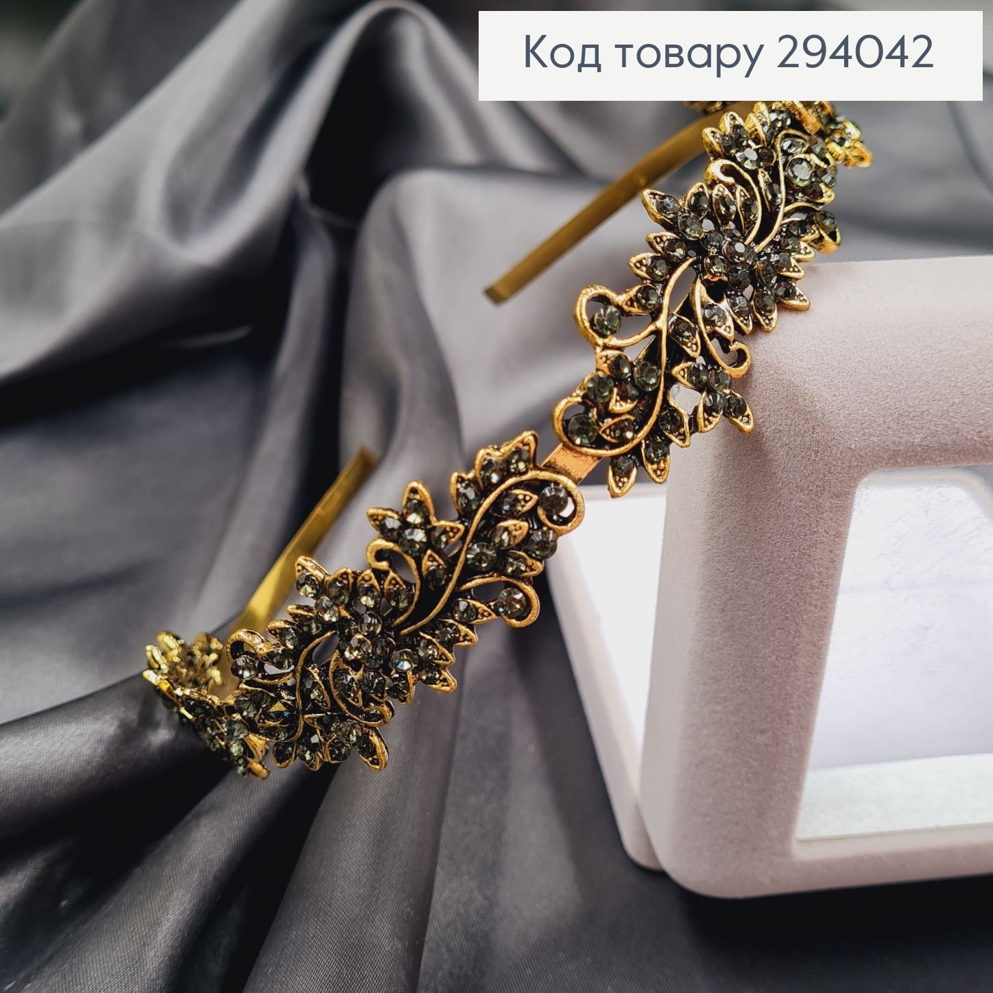 Диадема металл под золото с ОЛИВКОВЫМИ камнями 294042 фото 3