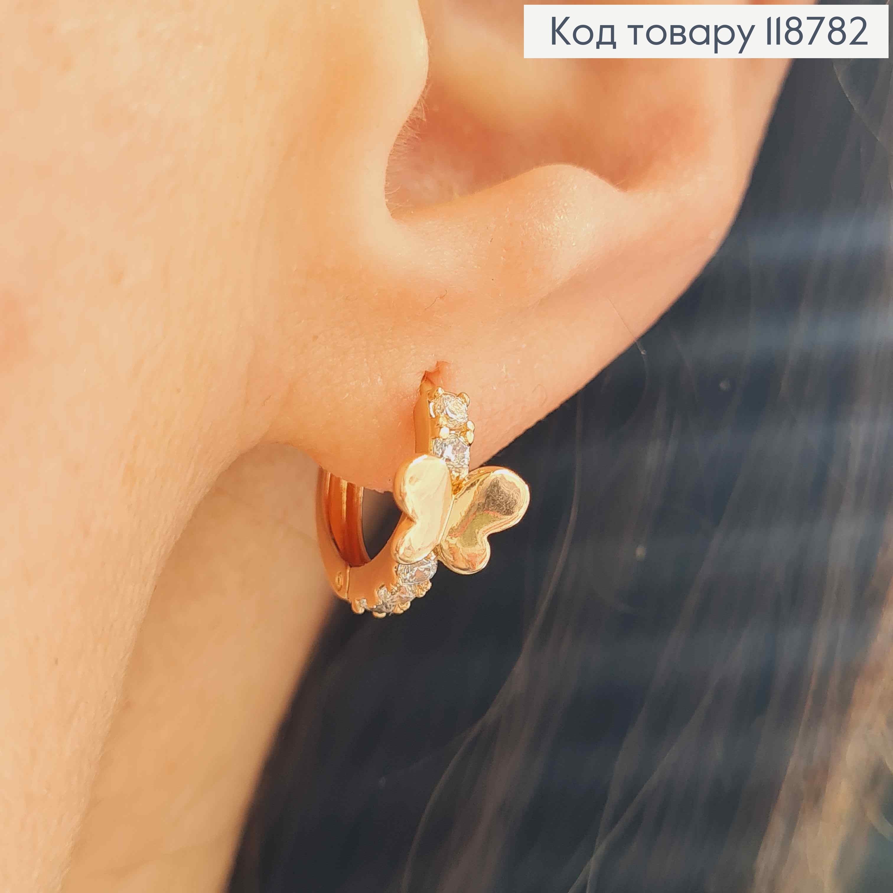 Сережки кільця (1,3см), "Метелик" з Блискучими камінцями (0,6см), XUPING 18K 118782 фото 3