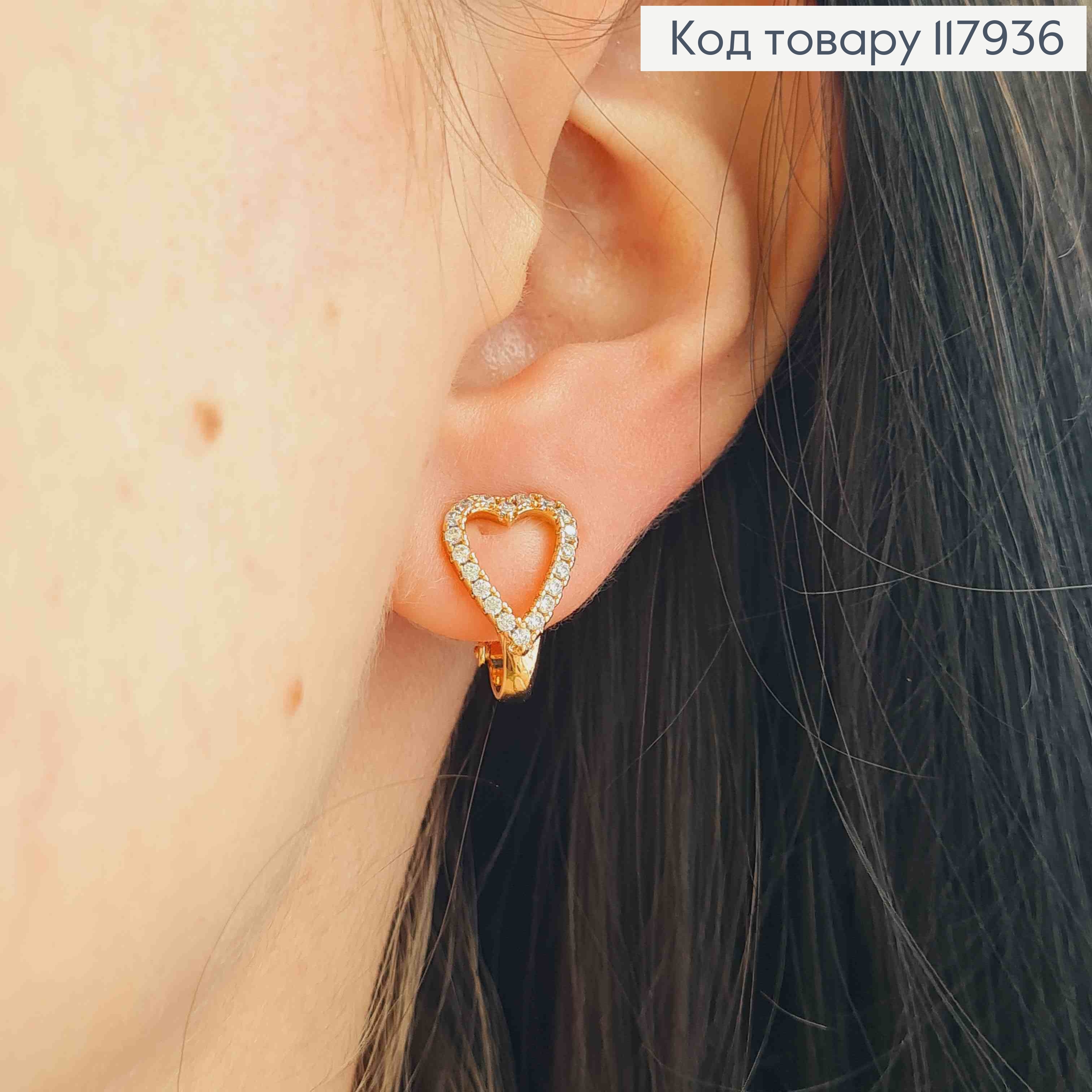 Сережки кліпси, Серце в Блискучих камінчиках, 1,4см, Xuping 18K 117936 фото 1