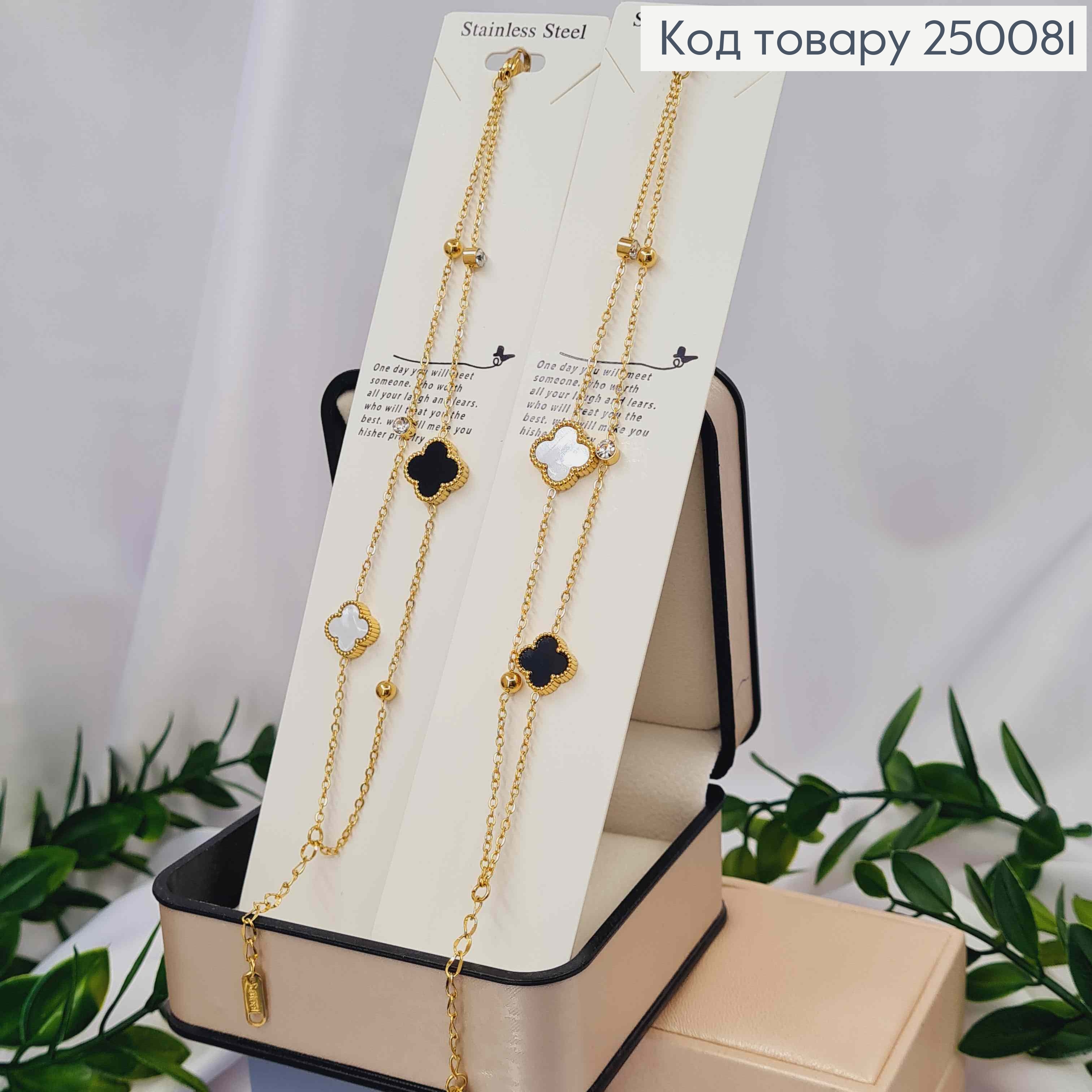 Браслет подвійний лимонного кольору, Van Cleef двосторонній + Камінчик, 17+5см, Stainless Steel 250081 фото 1