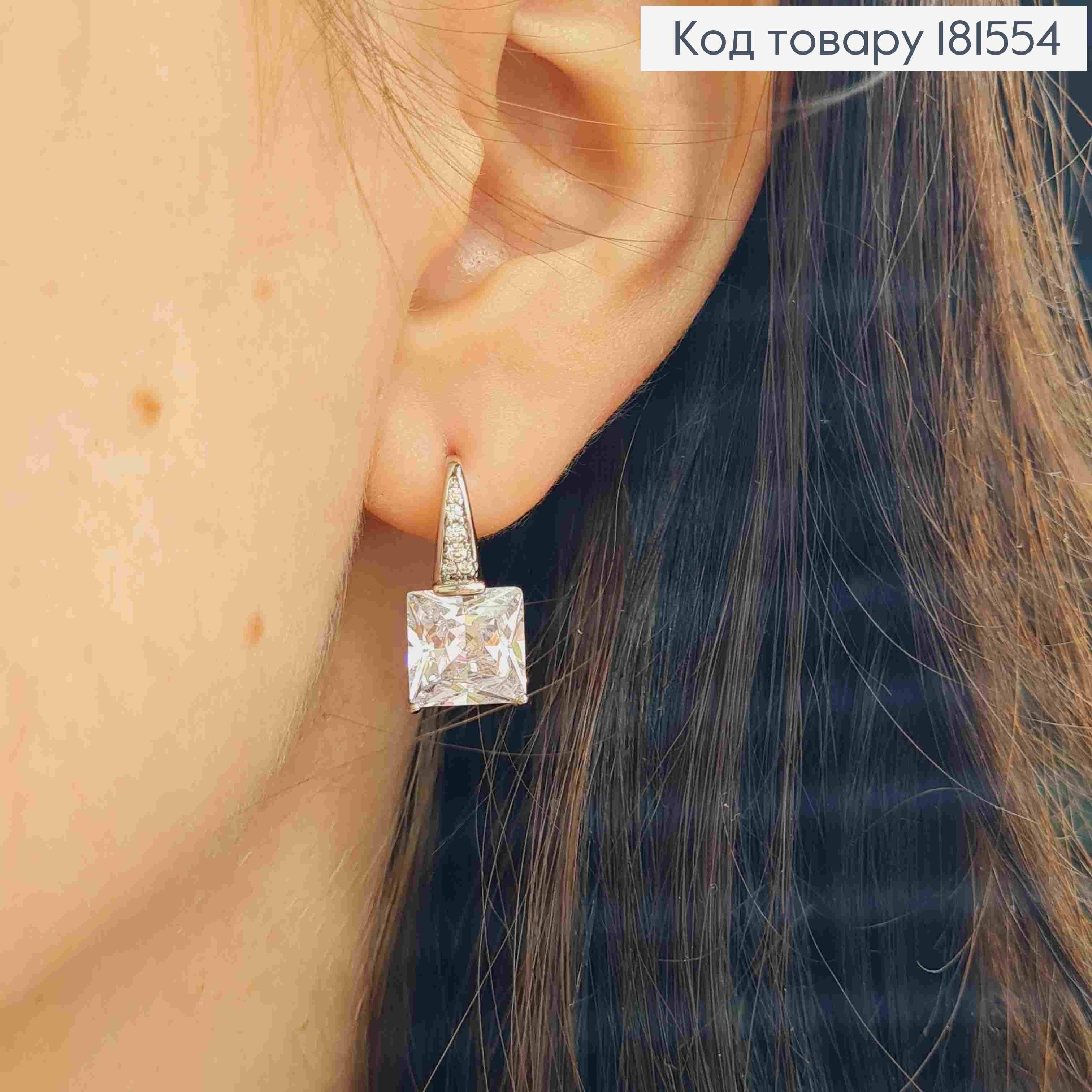 Серьги родованные с квадратным блестящим камнем, 1,9см, английская застежка, XUPING 181554 фото 3