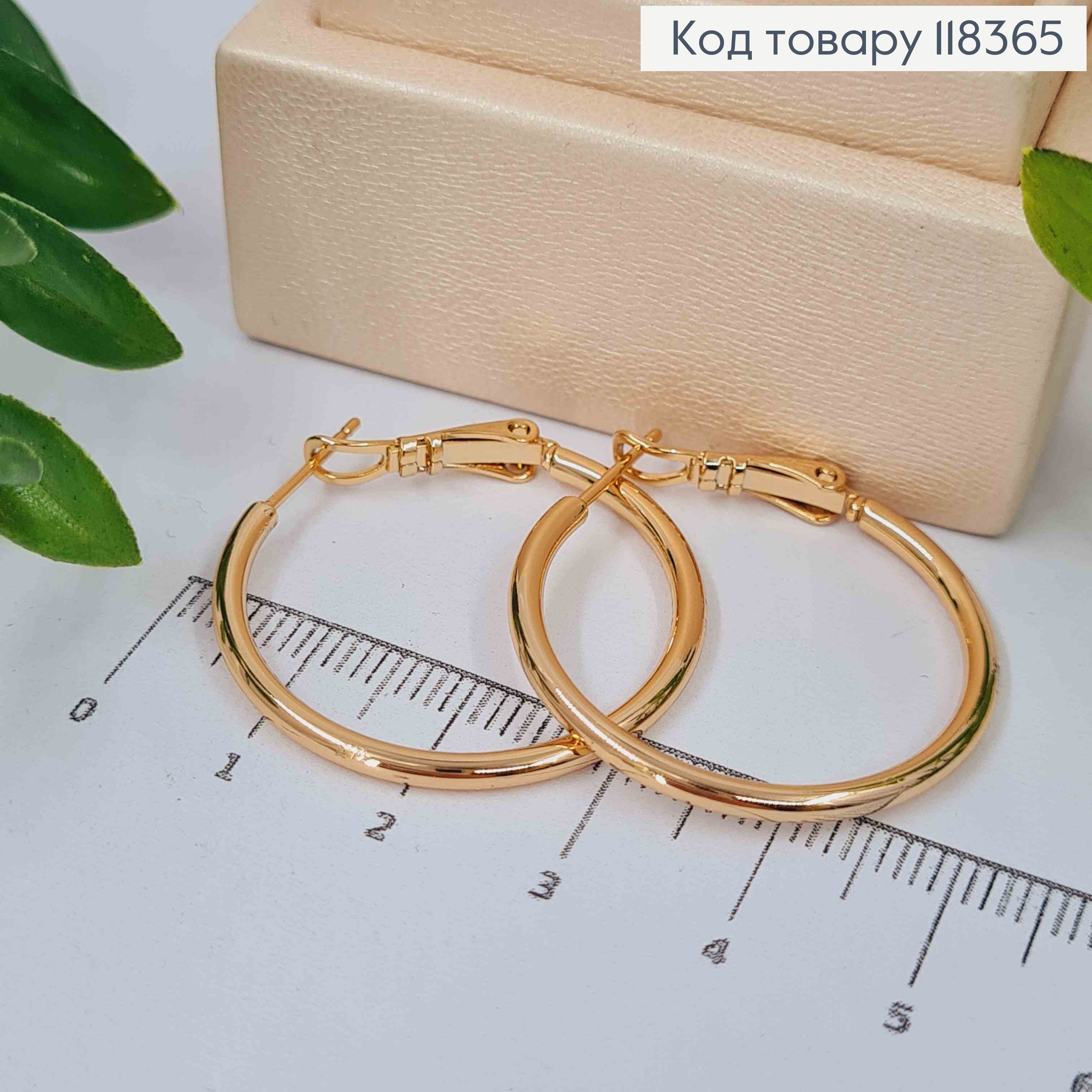 Серьги кольца Классические, 3см, Xuping 18К 118365 фото 1