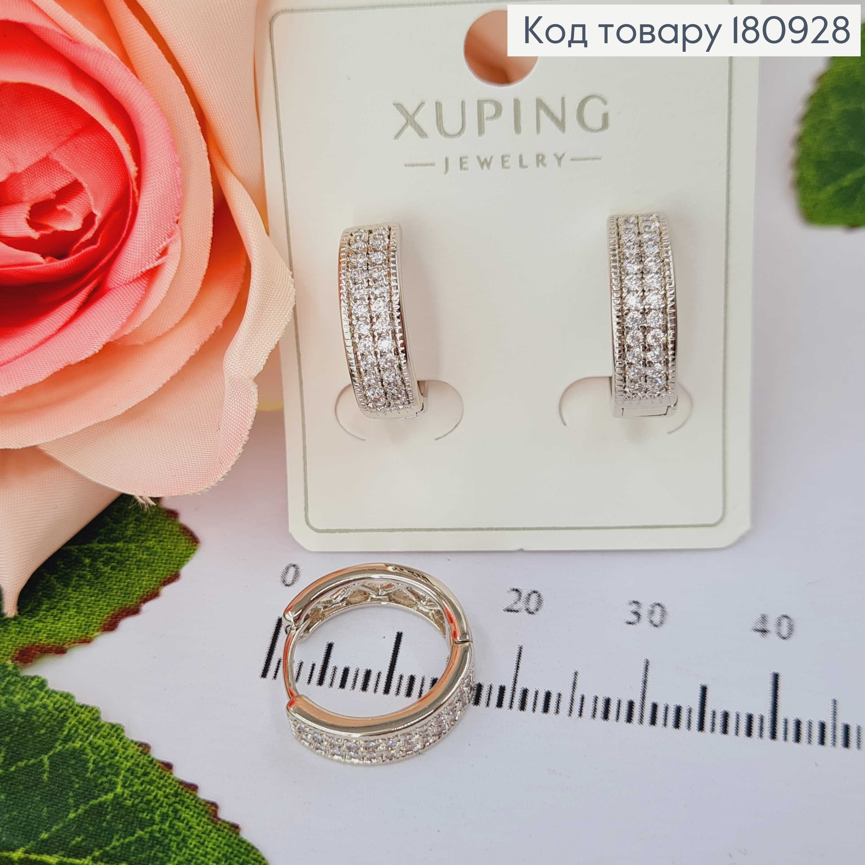 Серьги кольца родованные, с камешками диам. 1,5см Xuping  180928 фото 1