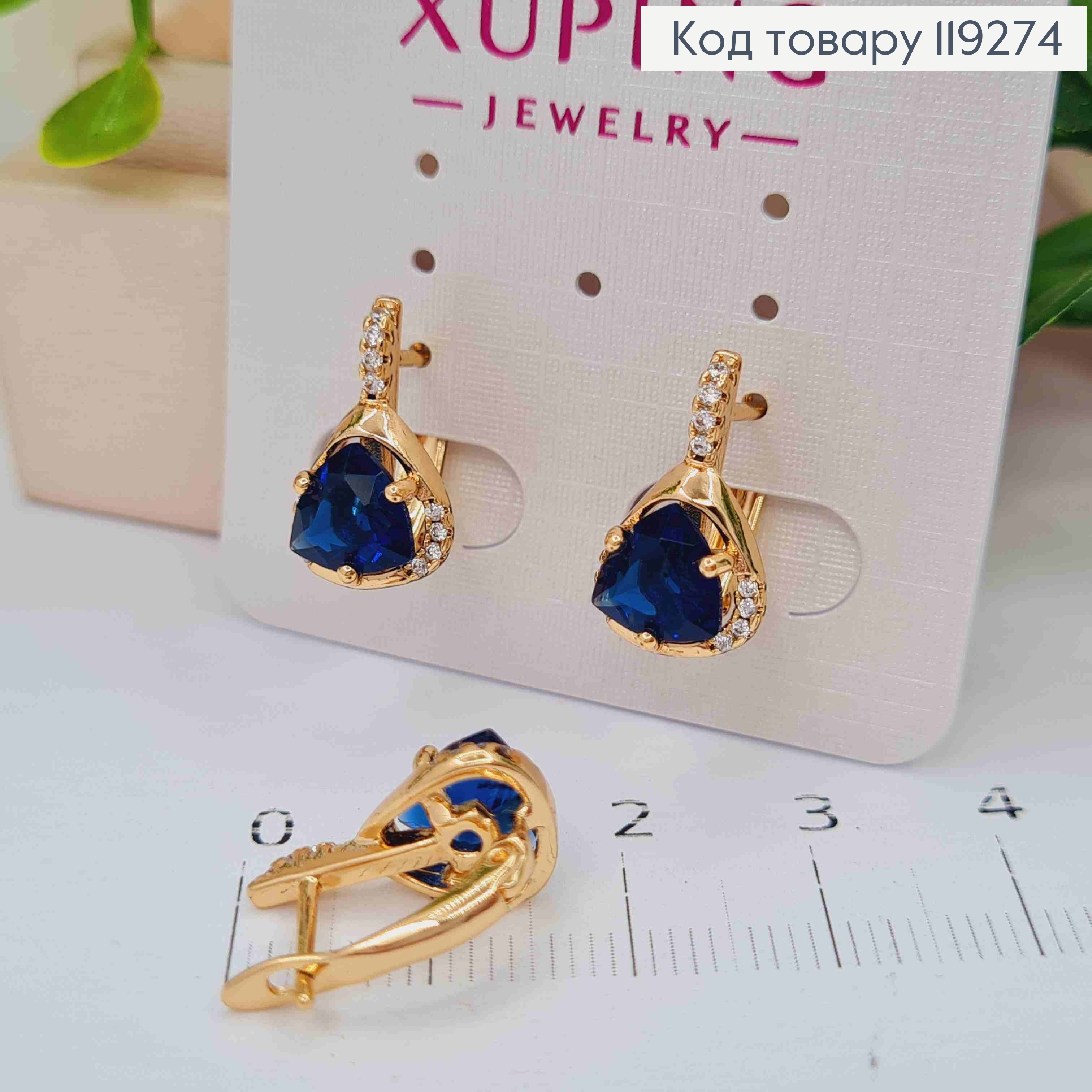 Серьги "Магические" с Синим камнем, длина 1,6см, английская застежка, Xuping 18K 119274 фото 2