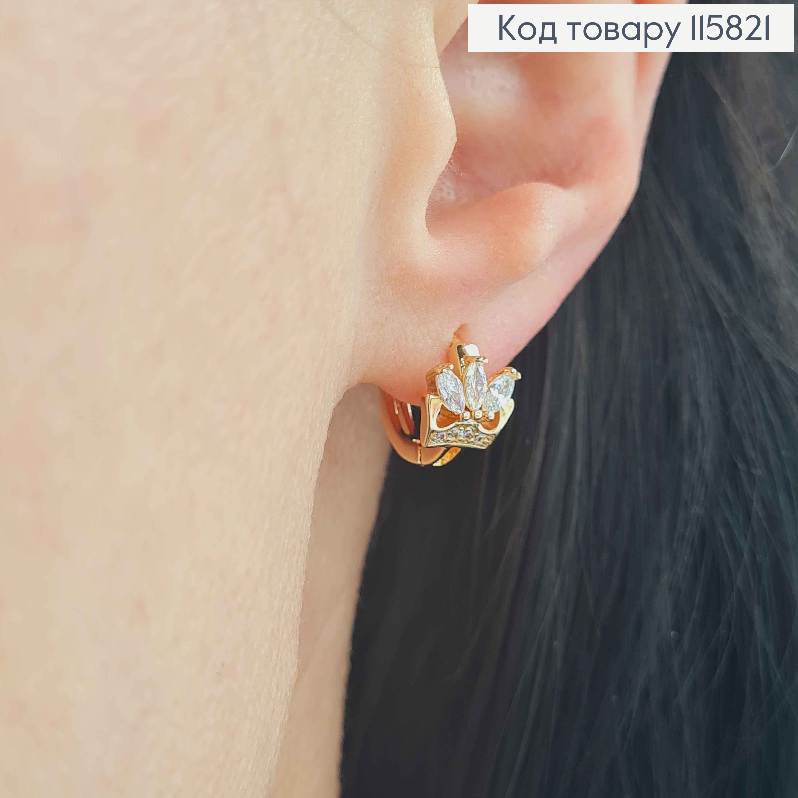Серьги кольца 1см, "Королевские" с камешками, Xuping 18K 115821 фото 1