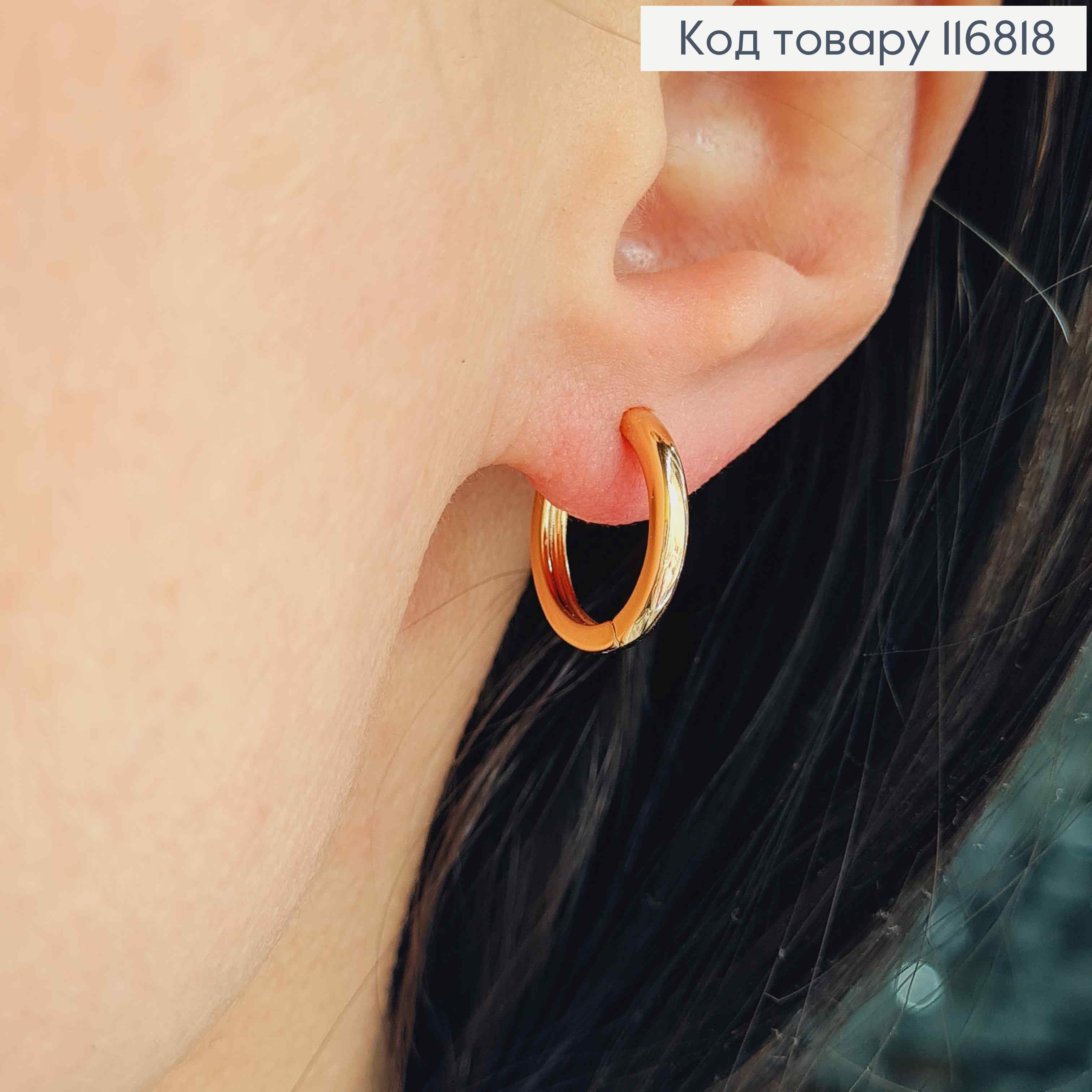 Серьги кольца 1,5см, Xuping 18К 116818 фото 2