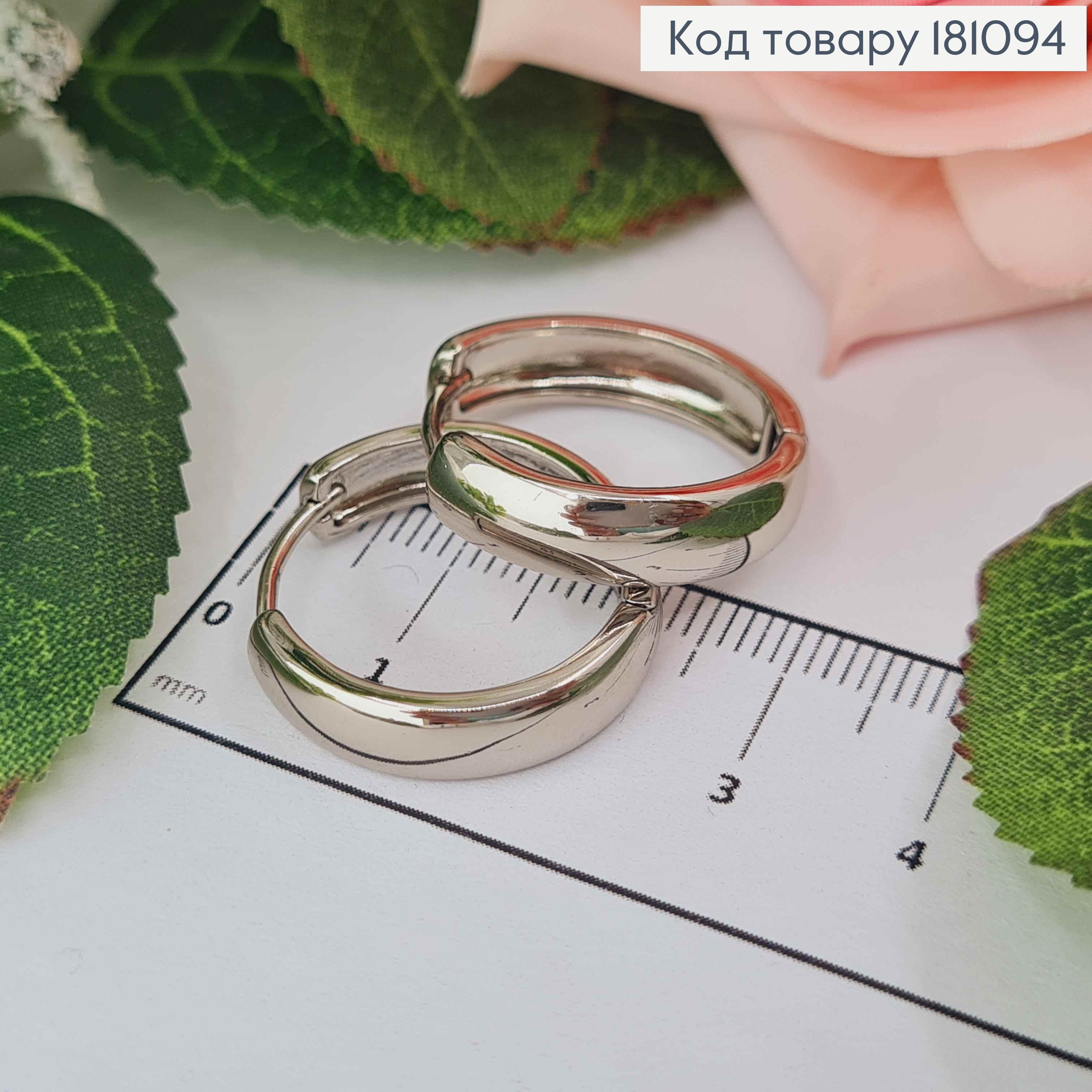 Серьги родованные, Кольца диам. 2см, шир. 5мм, Xuping 181094 фото 1