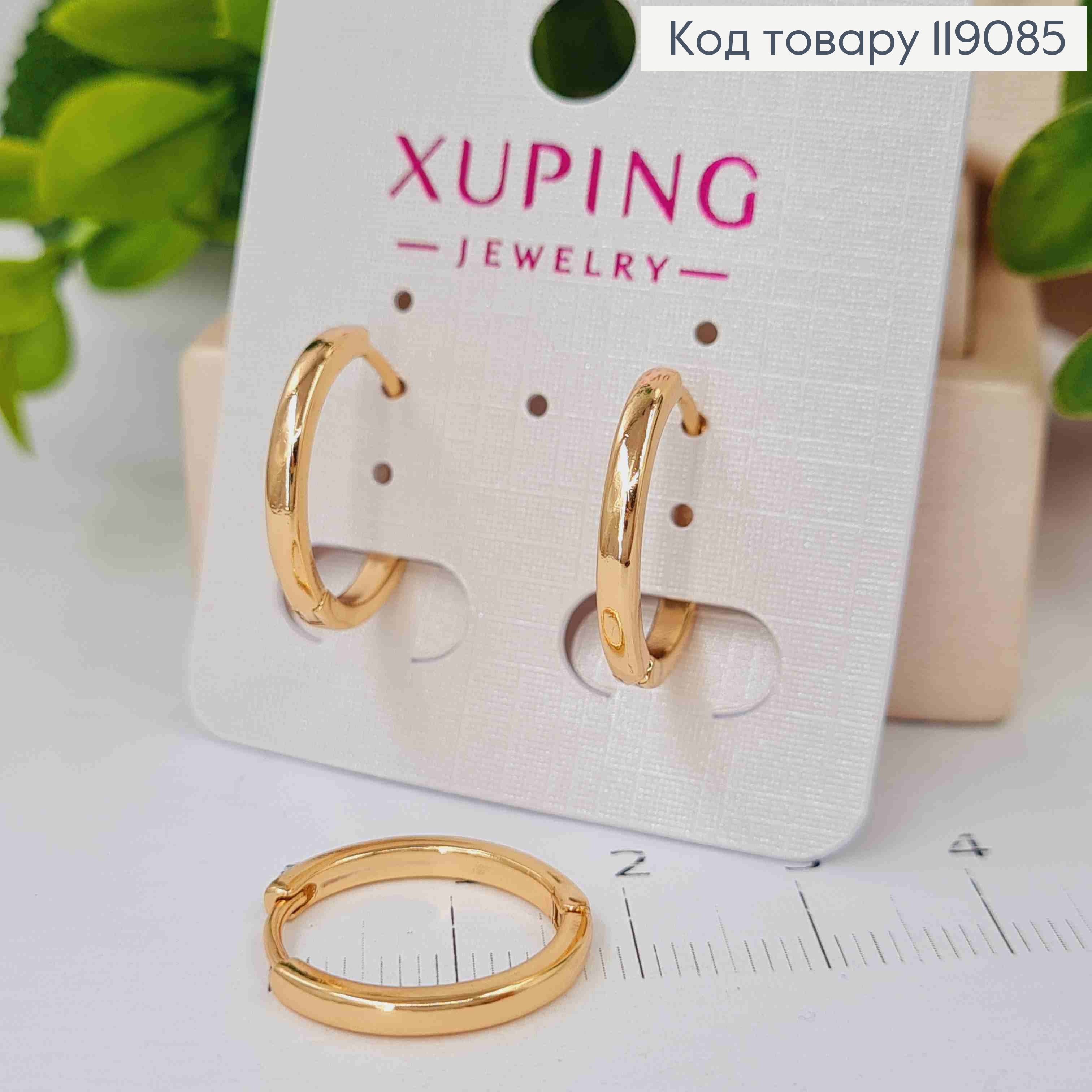 Сережки кільця Класичні, ширина 0,2см, діаметр 1,8см, Xuping 18K 119085 фото 2