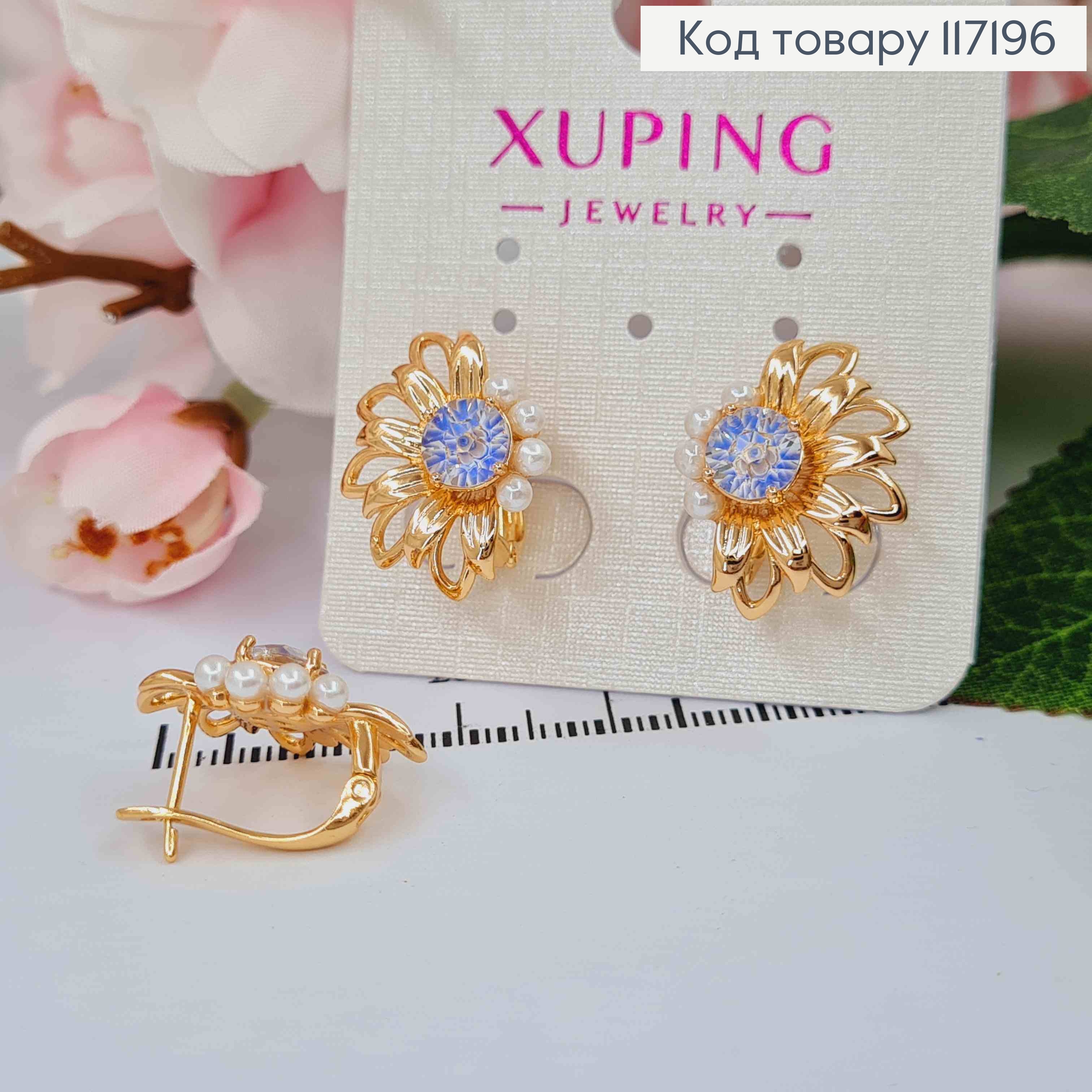 Серьги "Цветочек" с  камнем и бусинками, размер 1,9*1,5см, английская застежка Xuping 18K 117196 фото 2