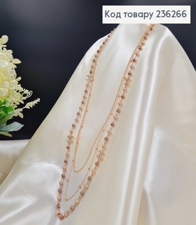 Бижутерия на шию Шанель с бусинками (70см) Золото+Пудра Fashion Jewelry 236266 фото