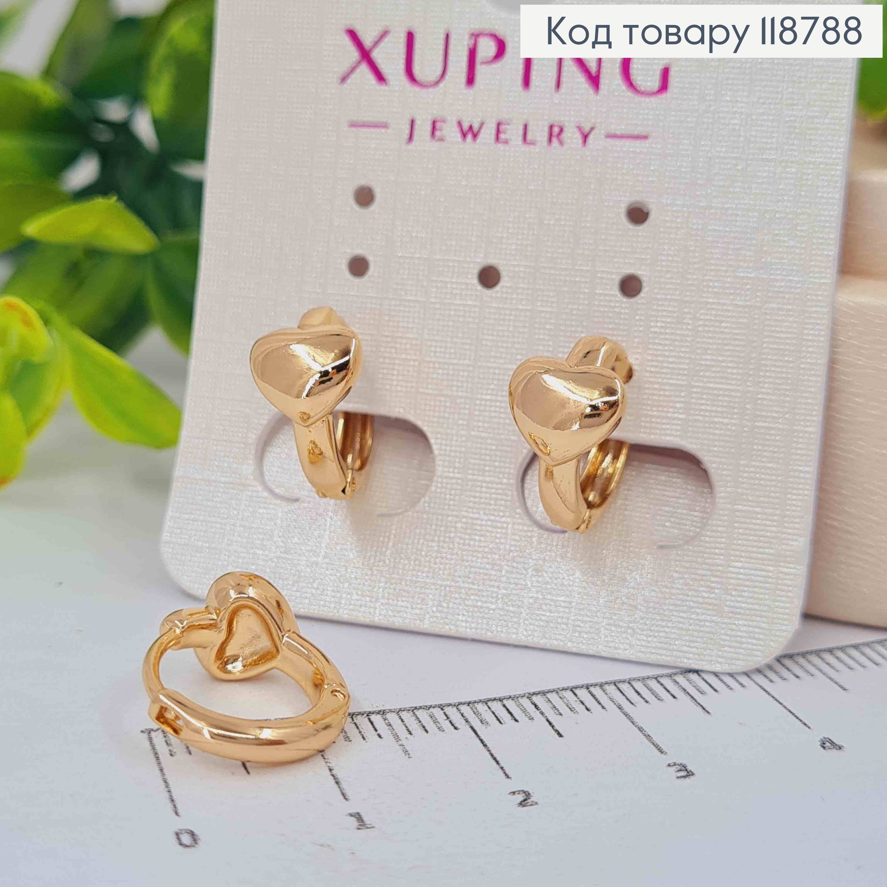 Серьги кольца (1,3см), "Сердце" (0,7см), XUPING 18K 118788 фото 1