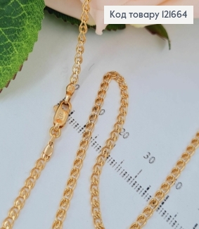 Цепочка плетения ЛАВ, ширина 4мм, длина 55см, Xuping 18K 121664 фото