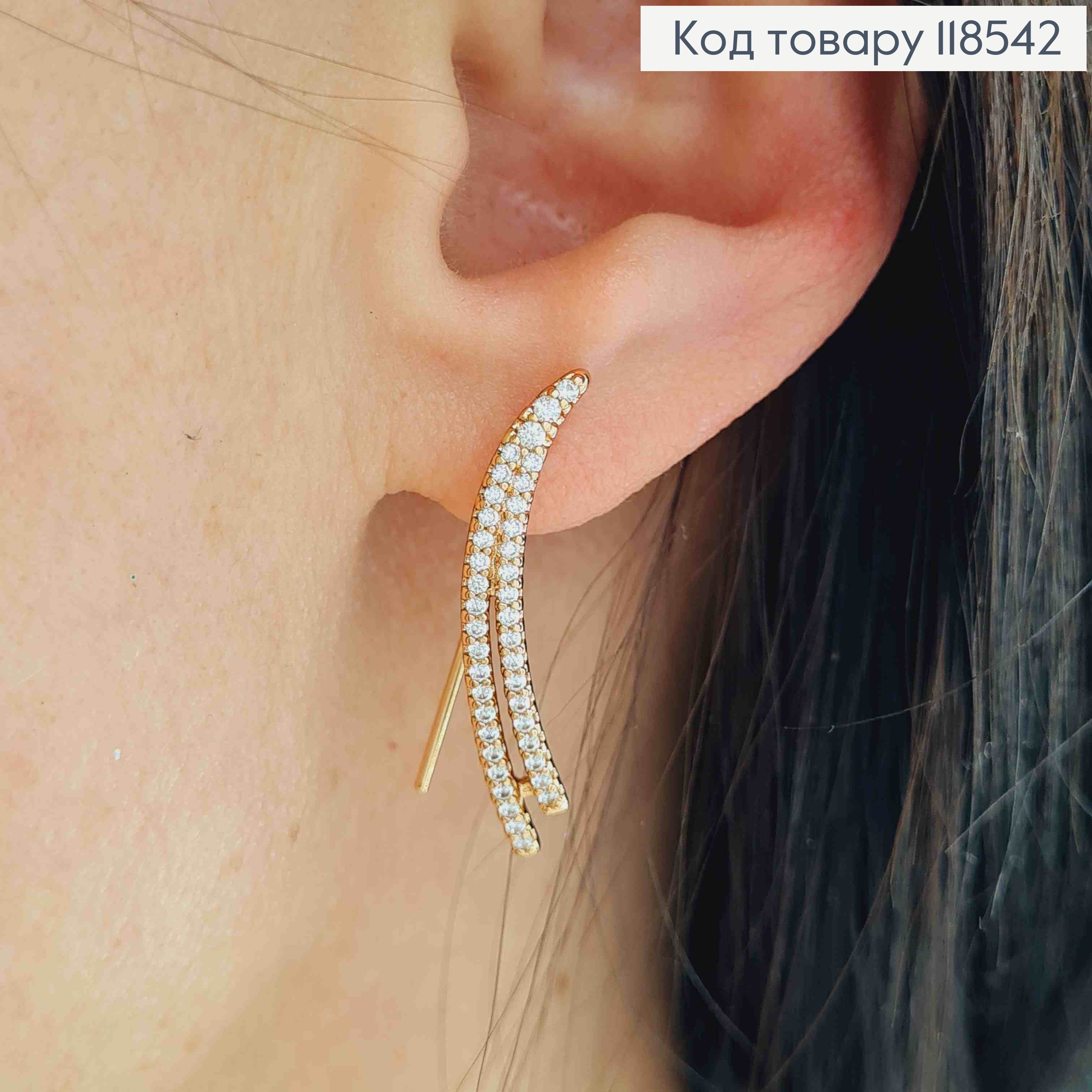Серьги крючки, "Полет Кометы" с Блестящими камешками, дл. 2,7см, Xuping 18К 118542 фото 3