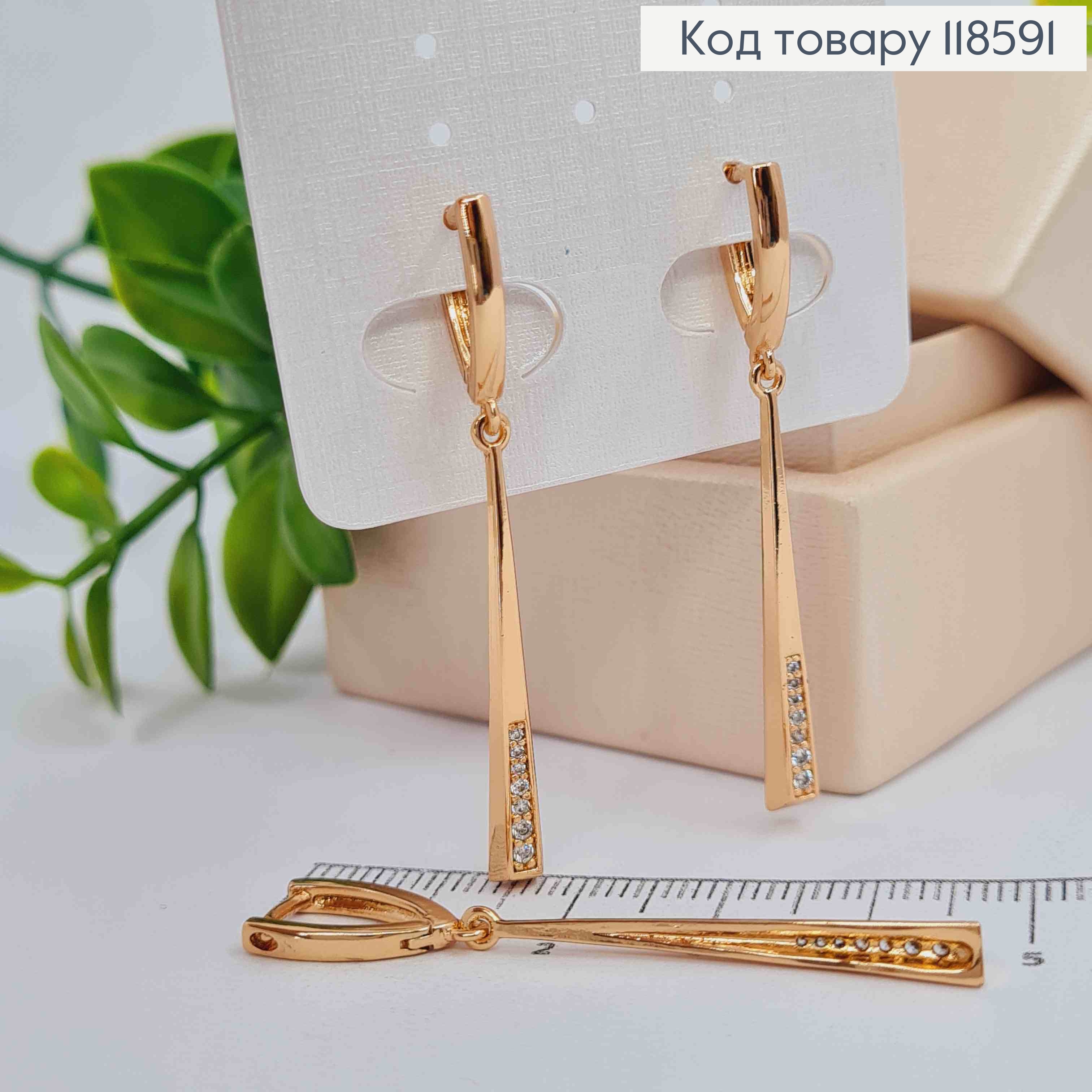 Сережки з рухливою підвіскою в Яскравих камінцях, 1,6+3,3см, Xuping 18К 118591 фото 3