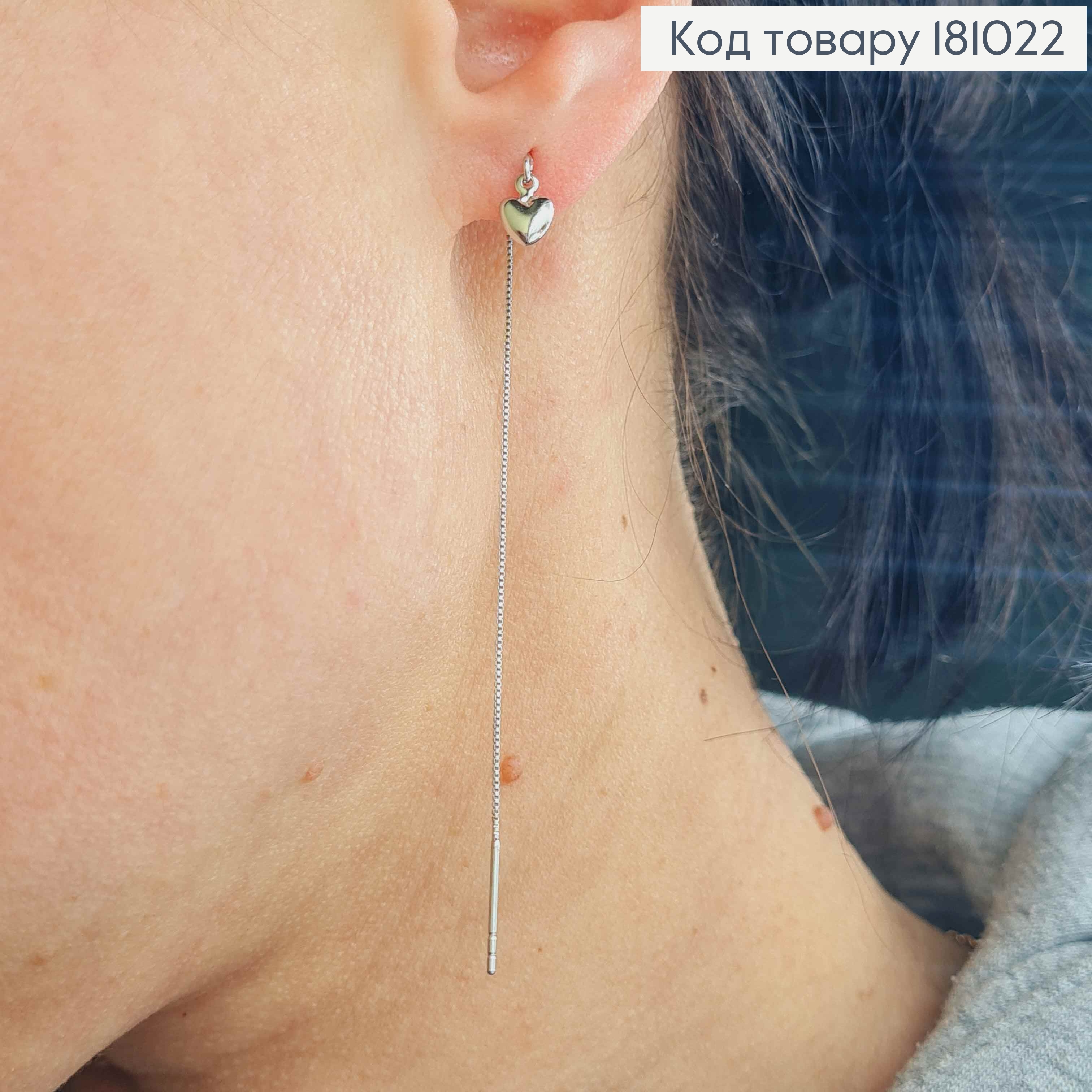 Серьги родованные протяжки, с подвесочкой сердечком 8см Xuping 181022 фото 2