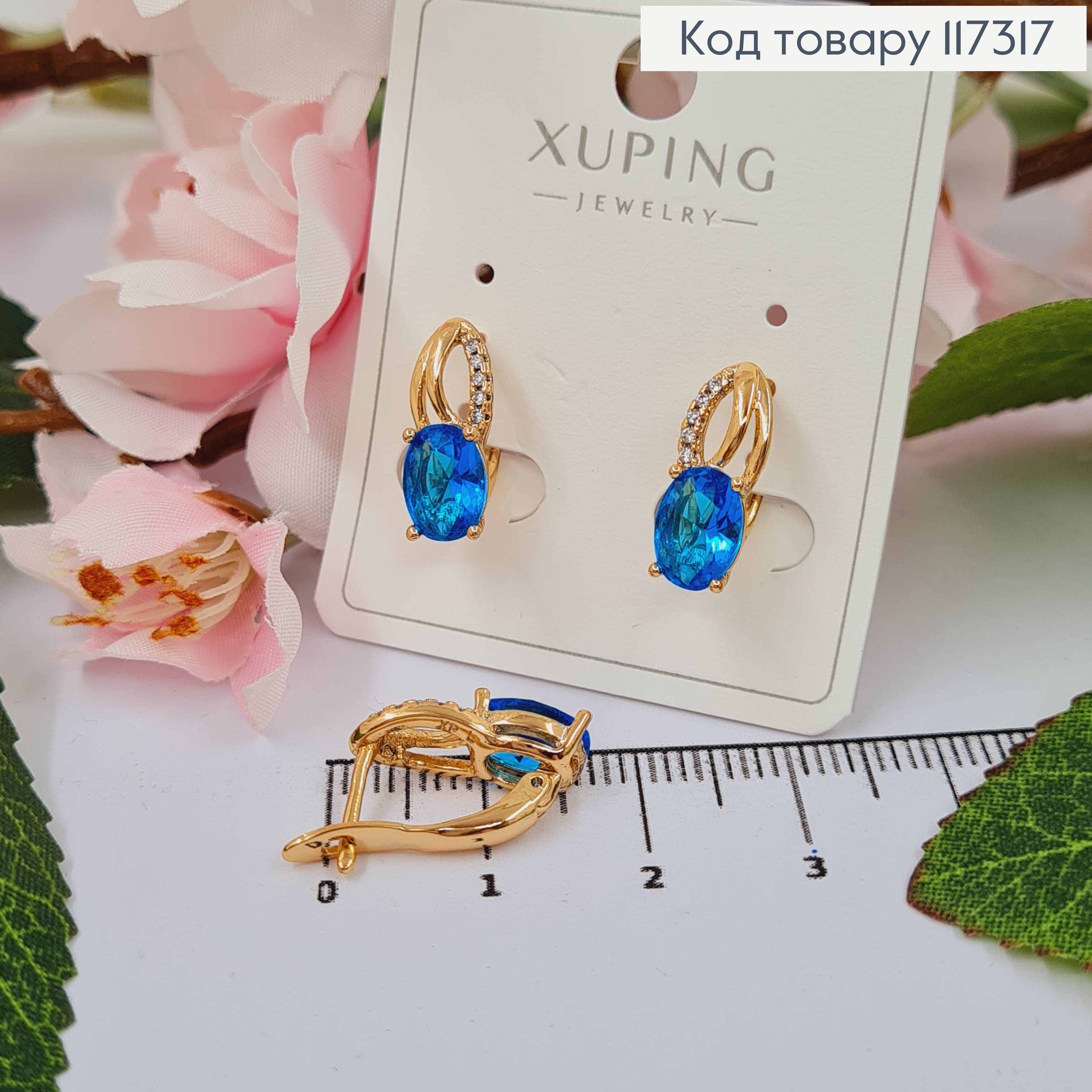 Серьги "Лепесток" с камешками и большим Голубым камешком 1,7см, англ застежка, Xuping 18К 117317 фото 1