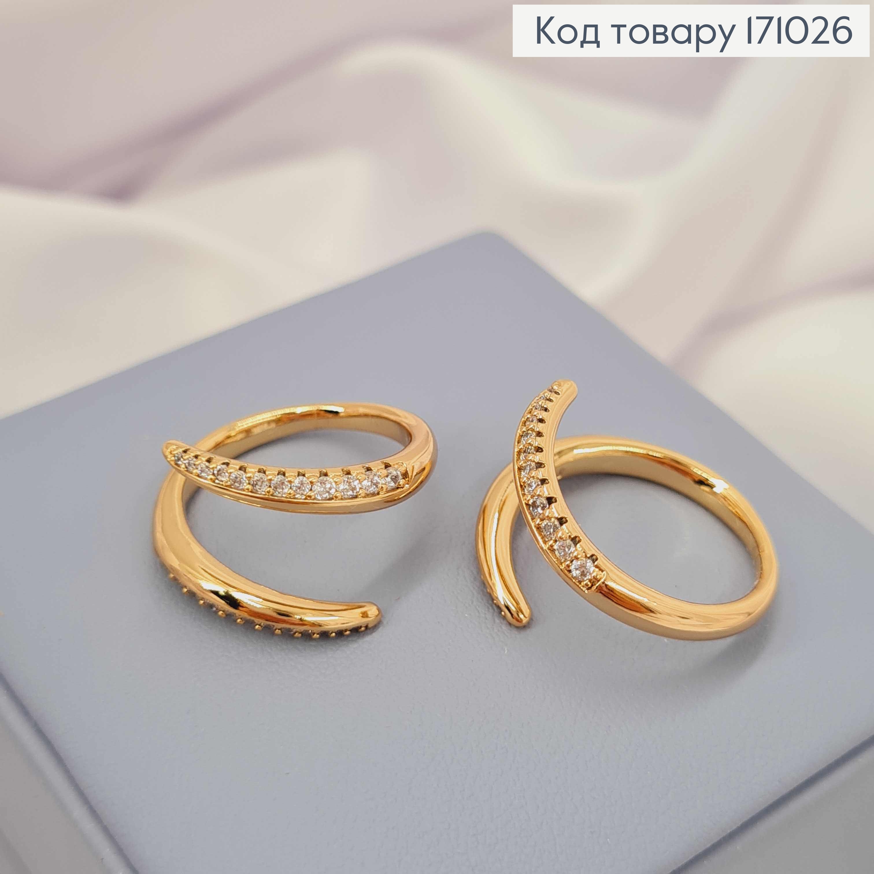 Перстень "Виток" з Блискучими камінцями, Xuping 18К 171026 фото 2