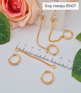 Сережки кільця в камінцях 1,5см, на два проколи, з ципочкою 5см Xuping 18K 115427 фото