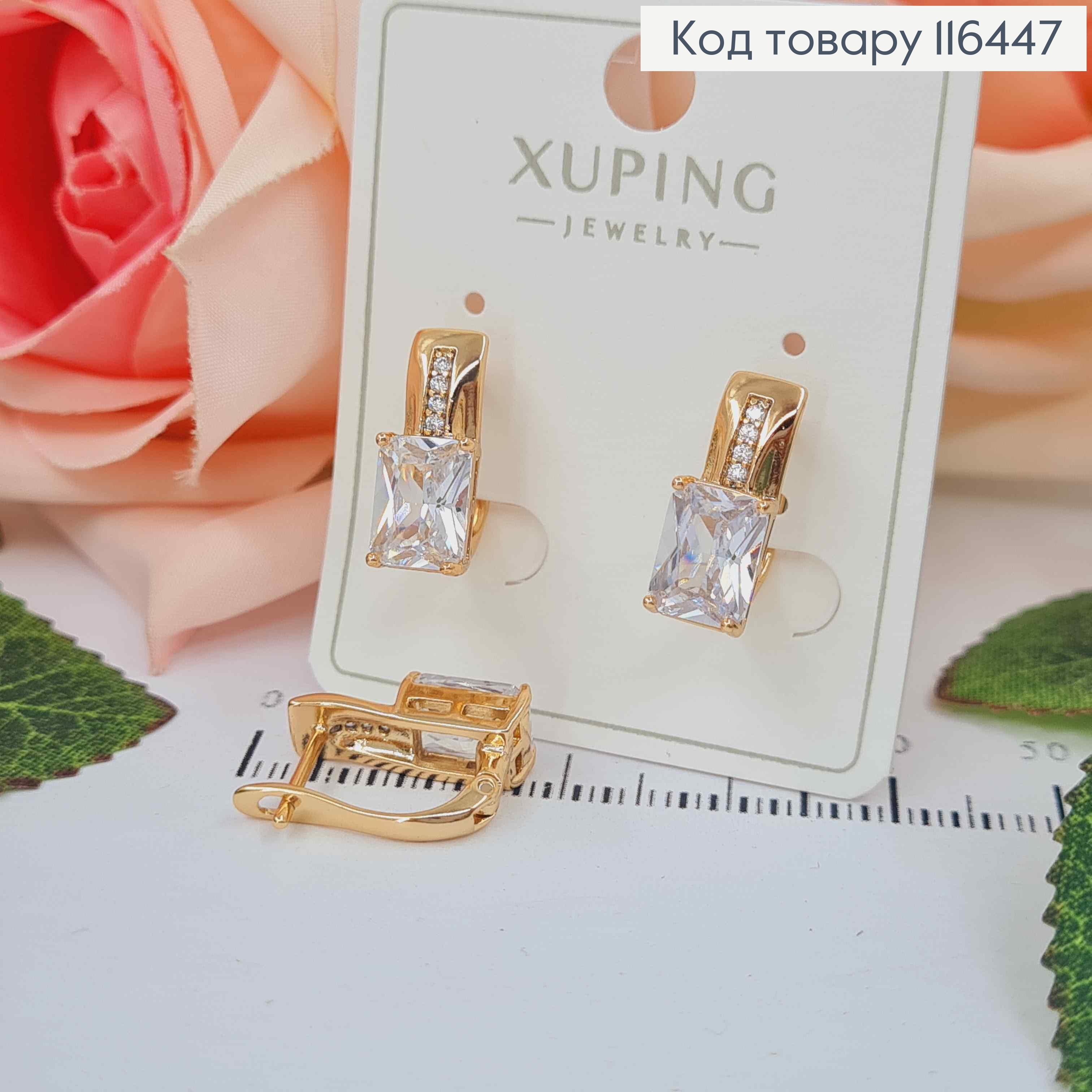 Серьги пластинки, с квадратным камешком, 1,5см, англ. зам. Xuping 18К 116447 фото 1