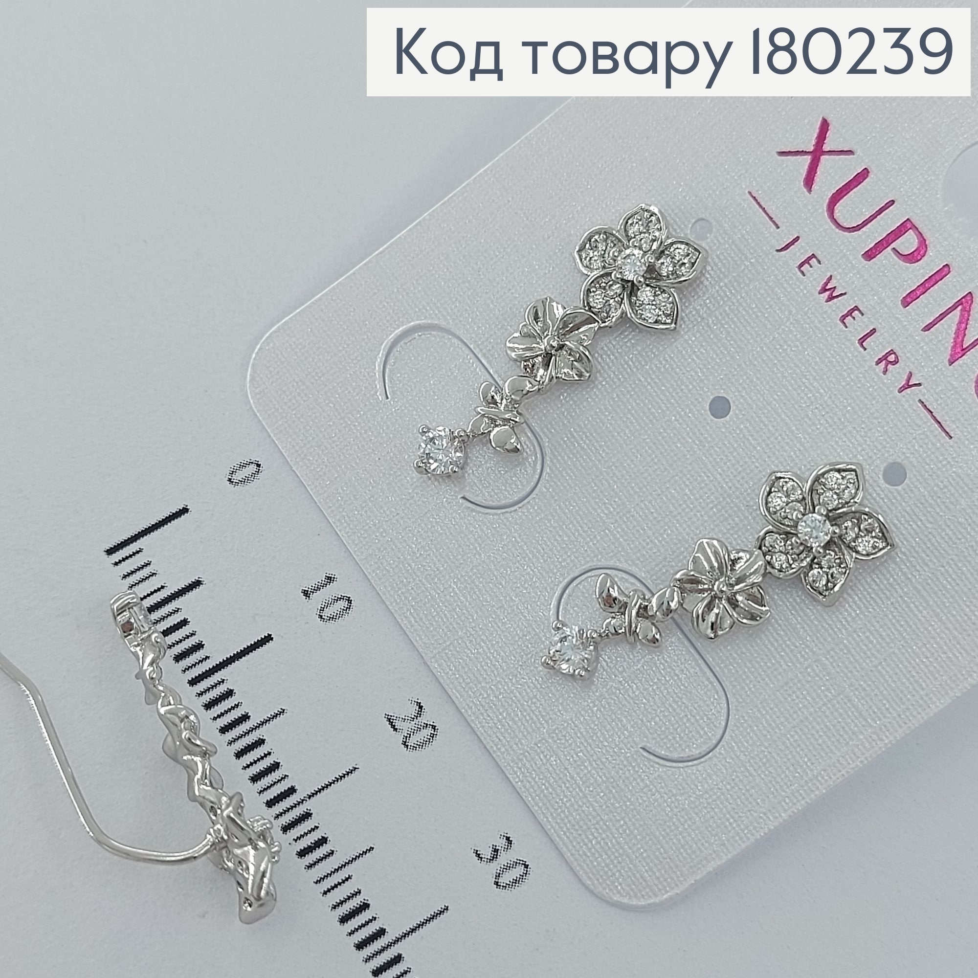 Серьги каффы  цветок с камушками родированые медзолото Xuping  180239 фото 1