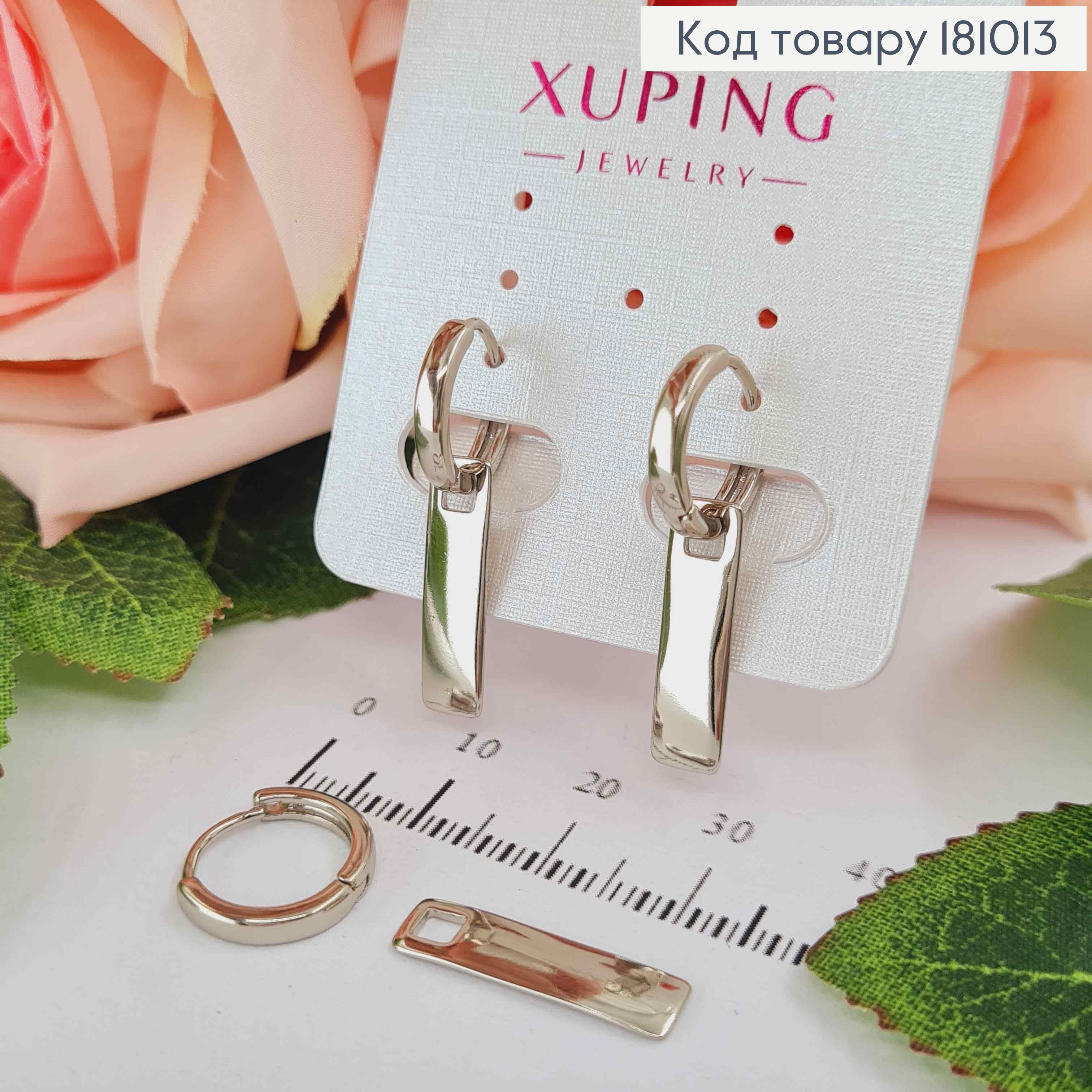 Серьги кольца родовались 1см, с подвеской пластинкой 2см. Xuping 181013 фото 1