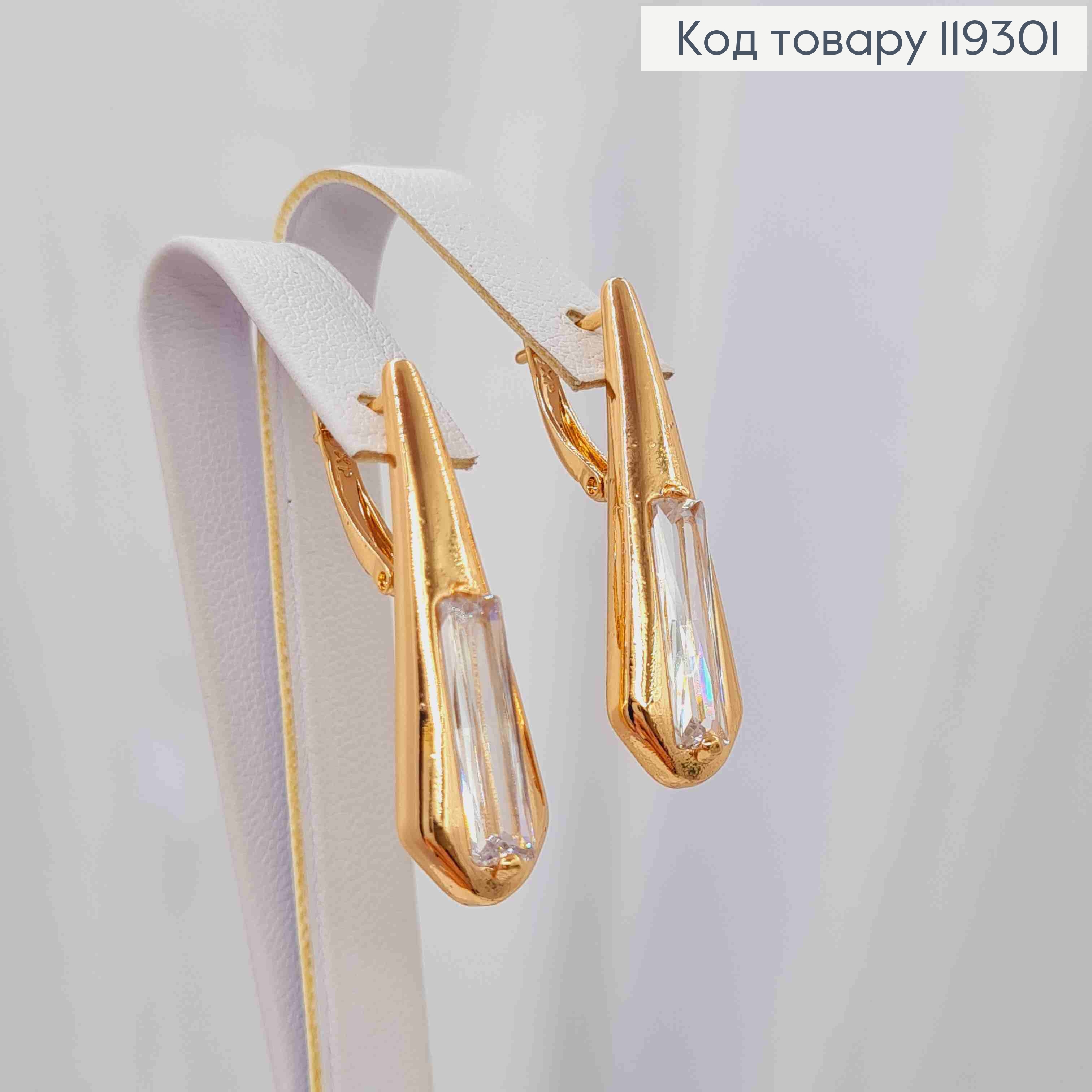 Серьги "Капелька" с Блестящим камнем, 3,2см, английская застежка, XUPING 18K 119301 фото 1