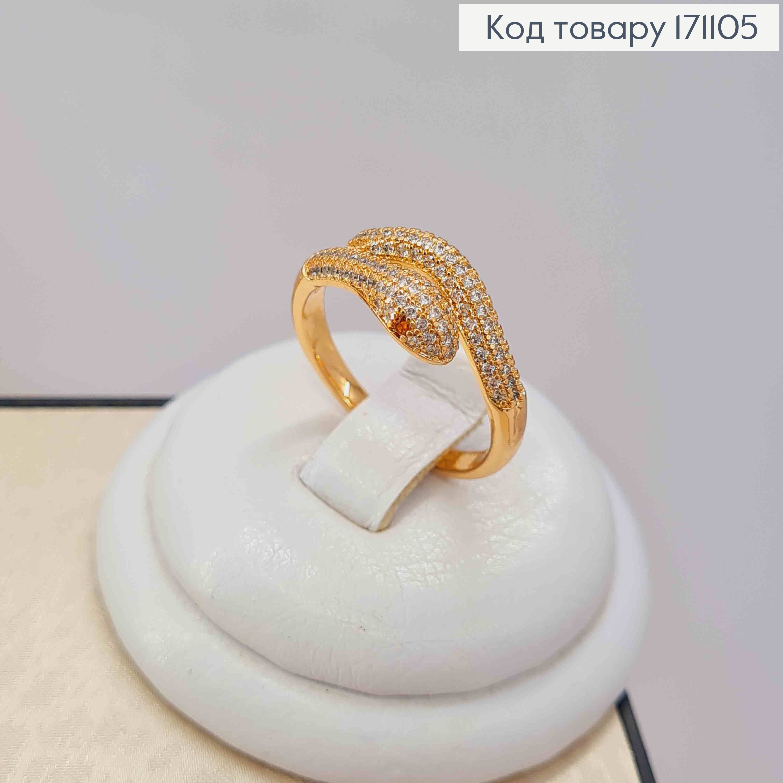 Кольцо "ЗМЕЯ" украшено Блестящими камнями, Xuping 18К 171105 фото 2