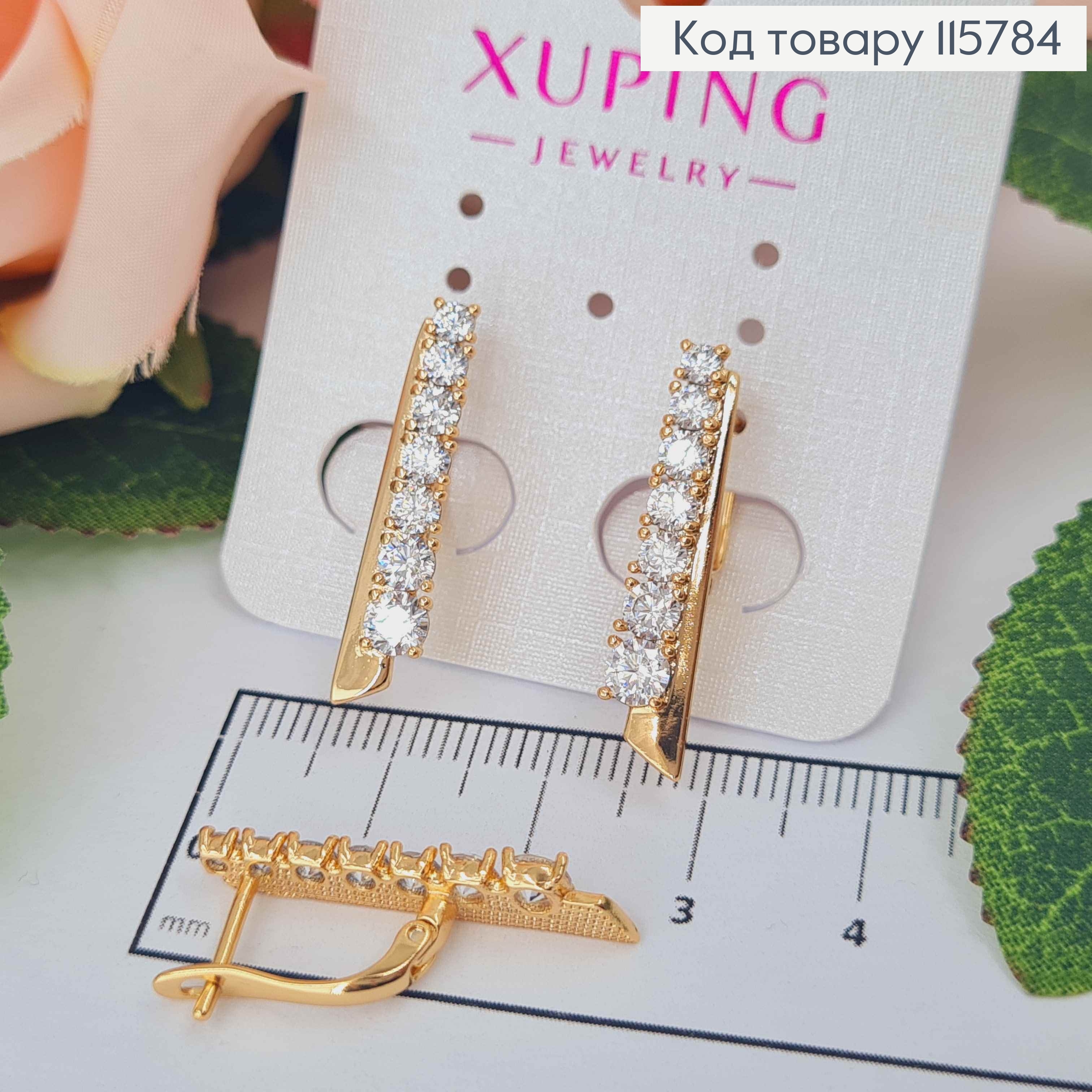 Серьги "Эней", стрелы с двойными пластинками, в камнях, 2,5см, англ. зам. Xuping 18K 115784 фото 1