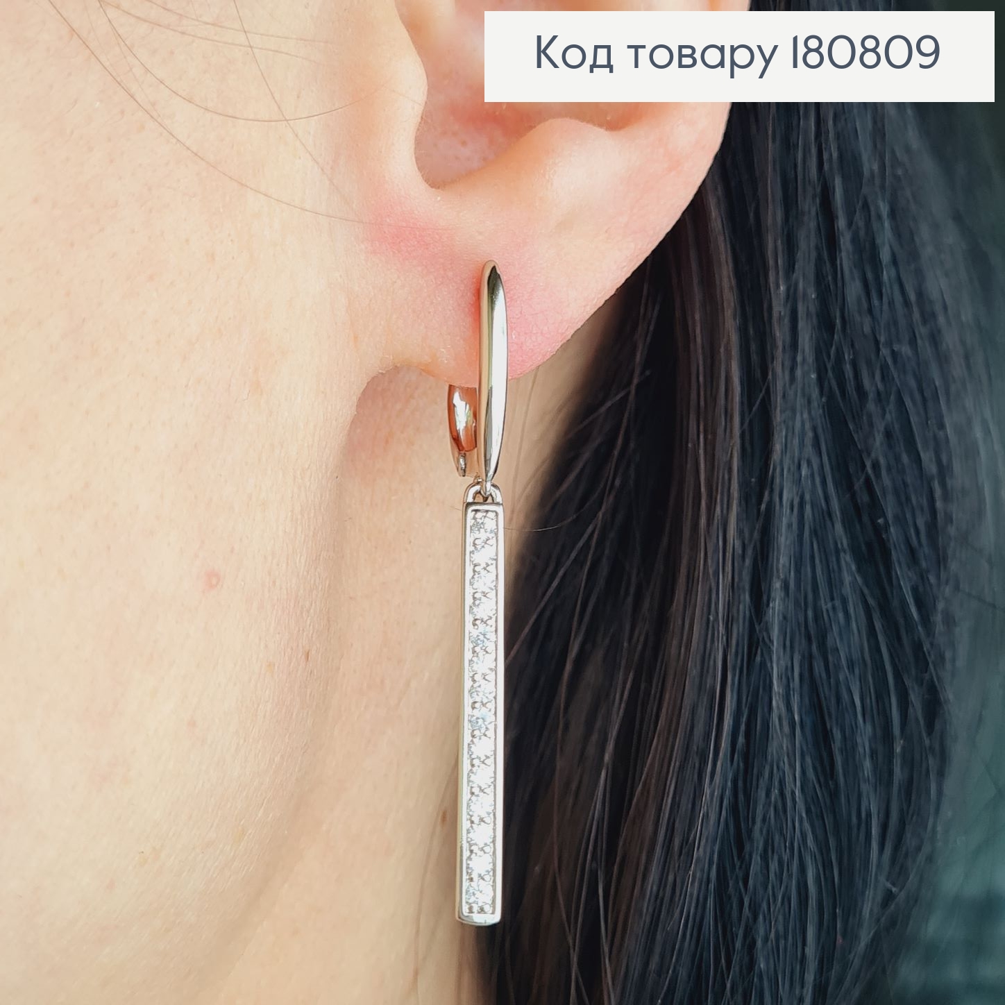 Сережки родовані Пластинка з камнінцями (англ.застібка), 4,5см, Xuping 180809 фото 3