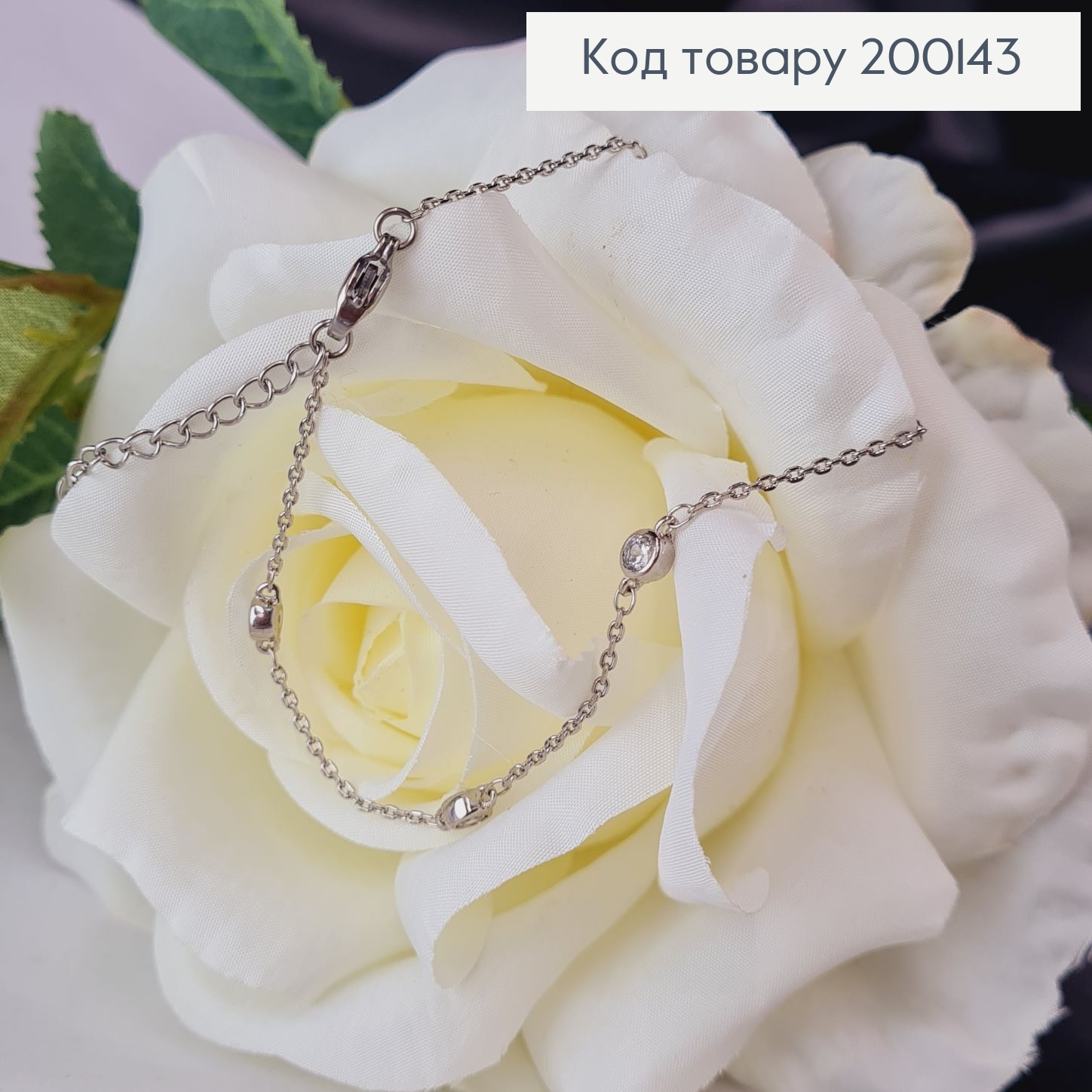 Браслет родированый с камнями, 17,5+3см, Xuping 200143 фото 1