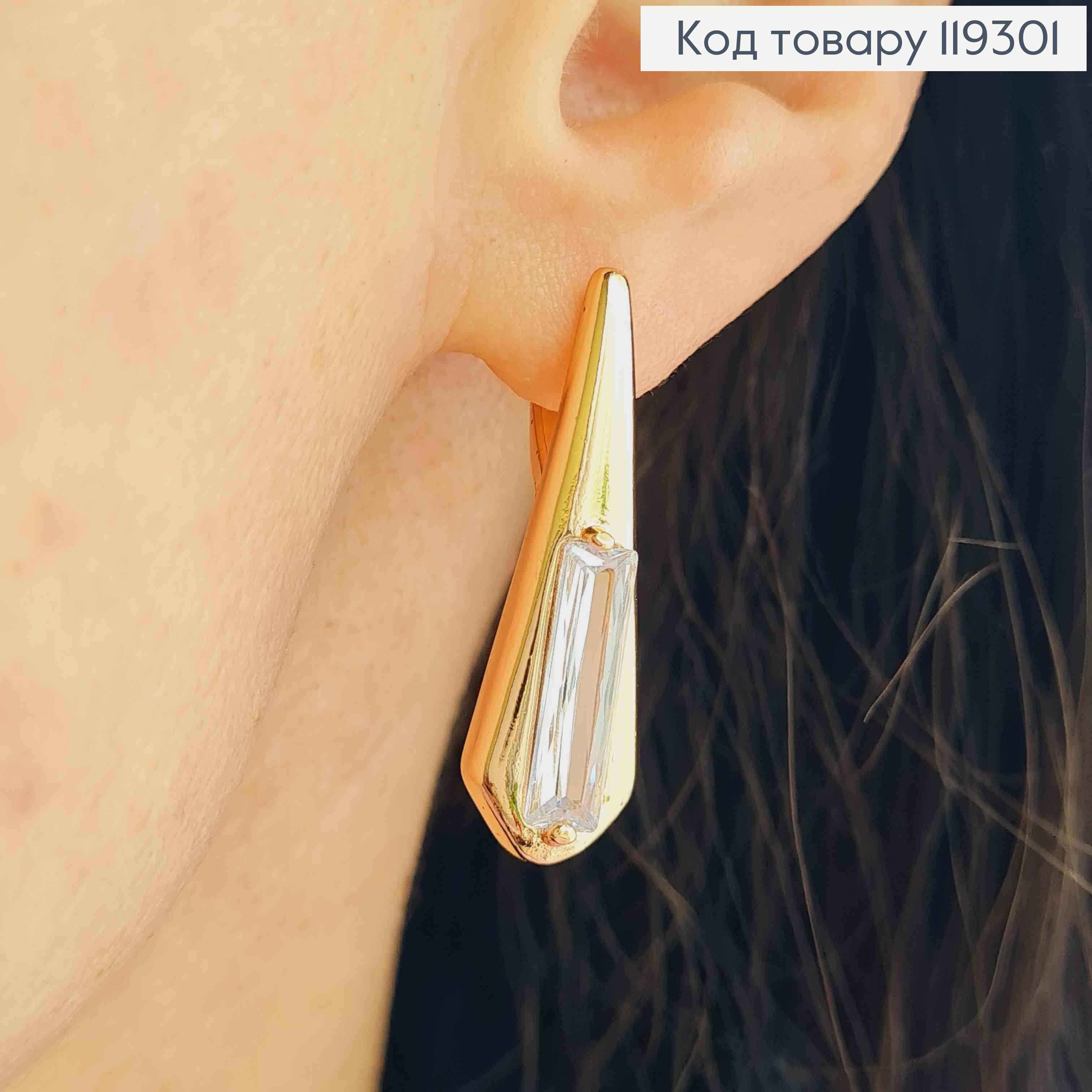 Серьги "Капелька" с Блестящим камнем, 3,2см, английская застежка, XUPING 18K 119301 фото 2
