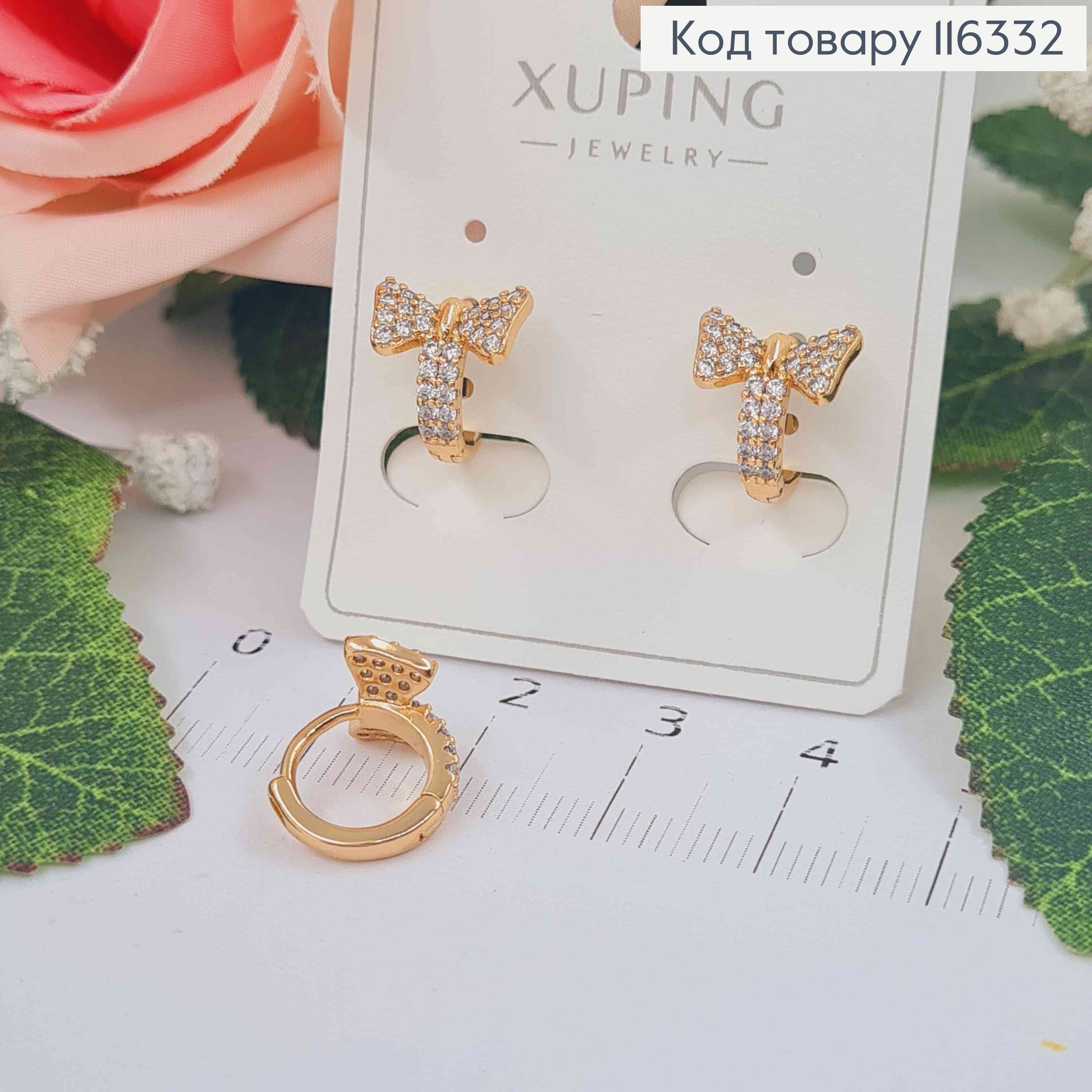 Серьги кольца 1см, с бантиком в камешках, Xuping 18K 116332 фото 1