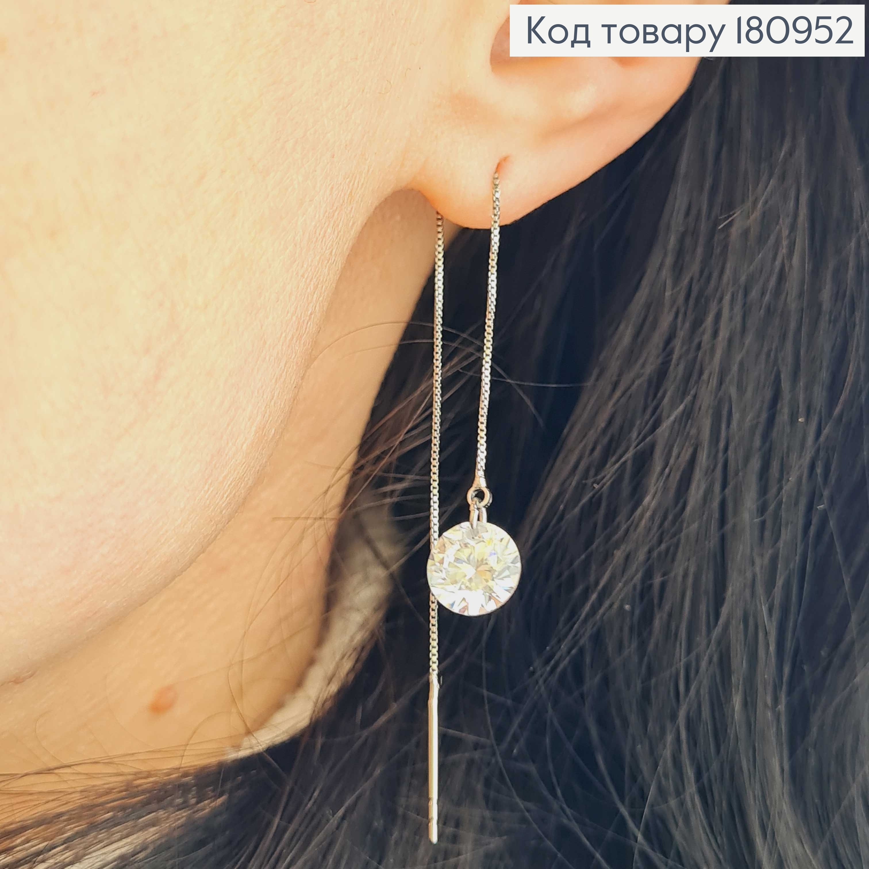Серьги, протяжки с большим камешком, 7см Xuping 180952 фото 2