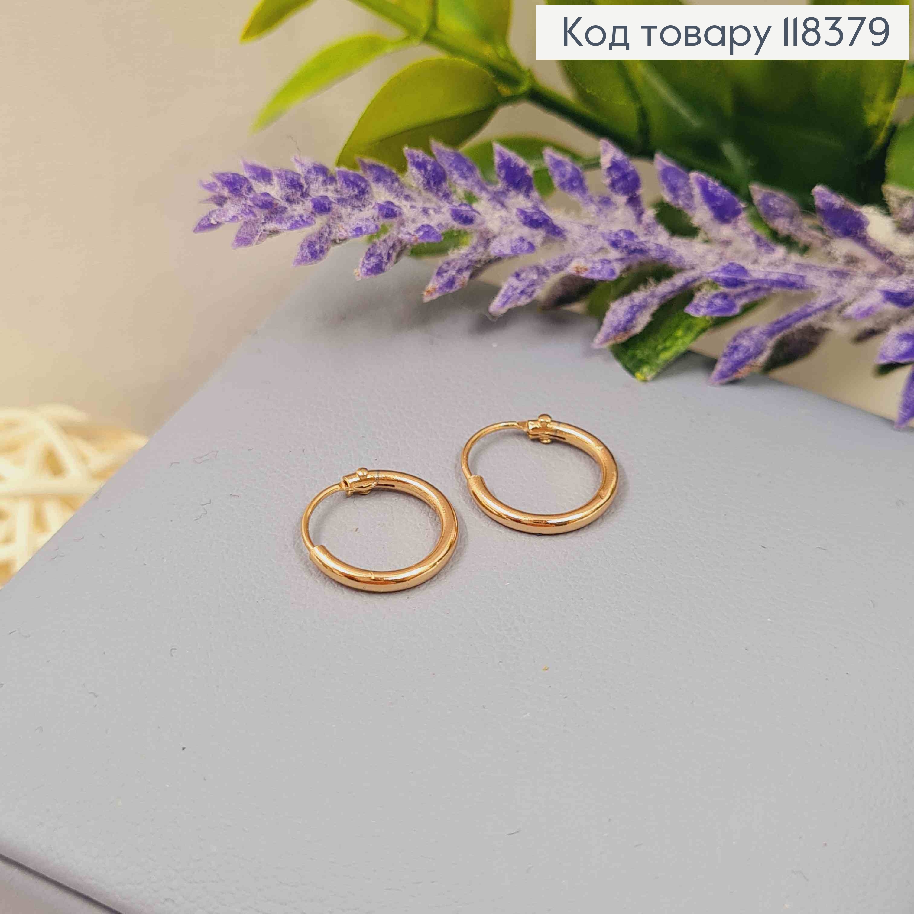 Серьги кольца "Классические", ширина 1мм, диаметр 1см, Xuping 18К. 118379 фото 2