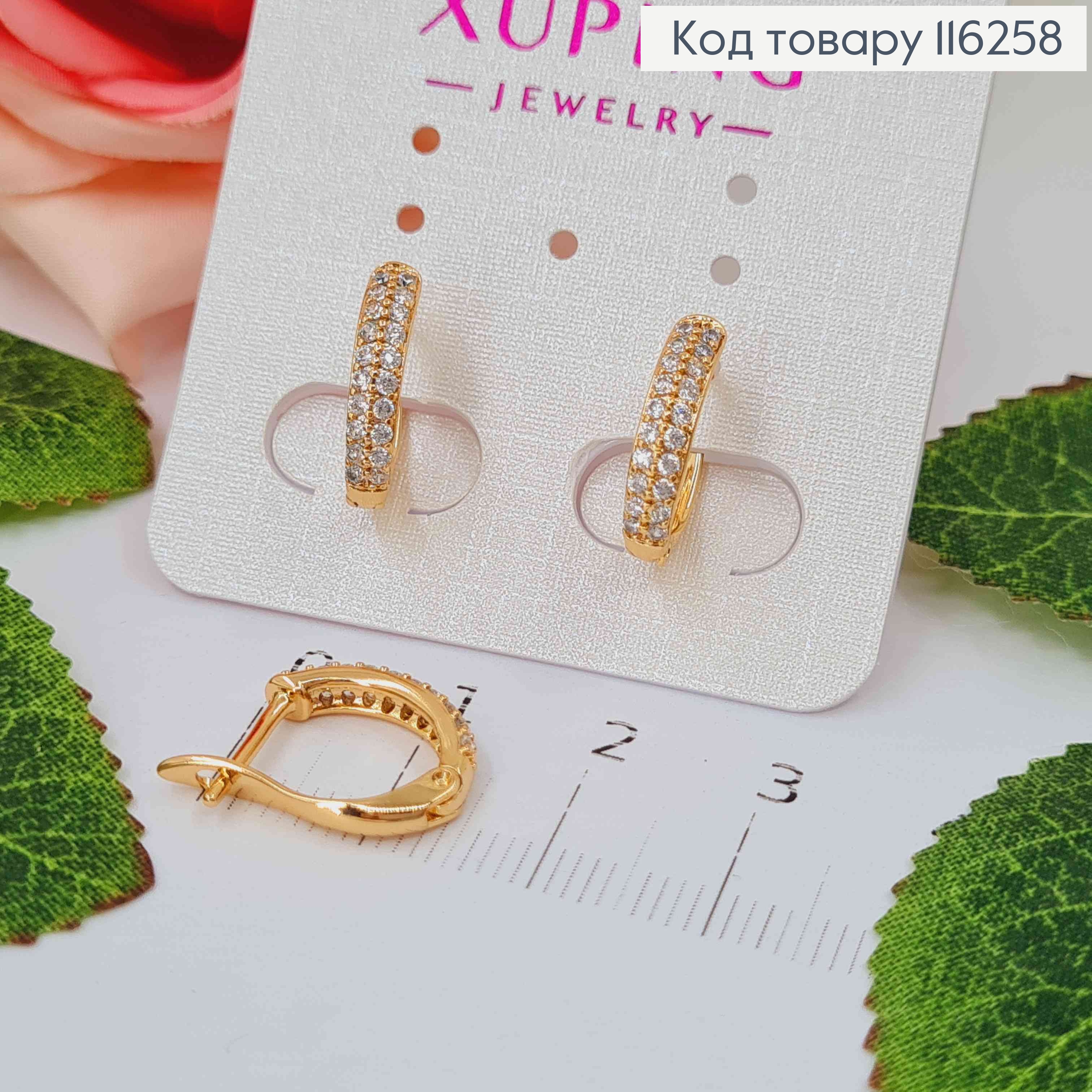 Серьги пластинки, с двумя строчками камней, 1,4см, англ. застежка, Xuping18К 116258 фото 1