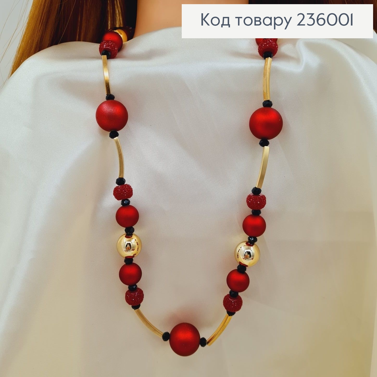 Бижутерия на шею с бусинками 100 + 7 см 236001 фото 1