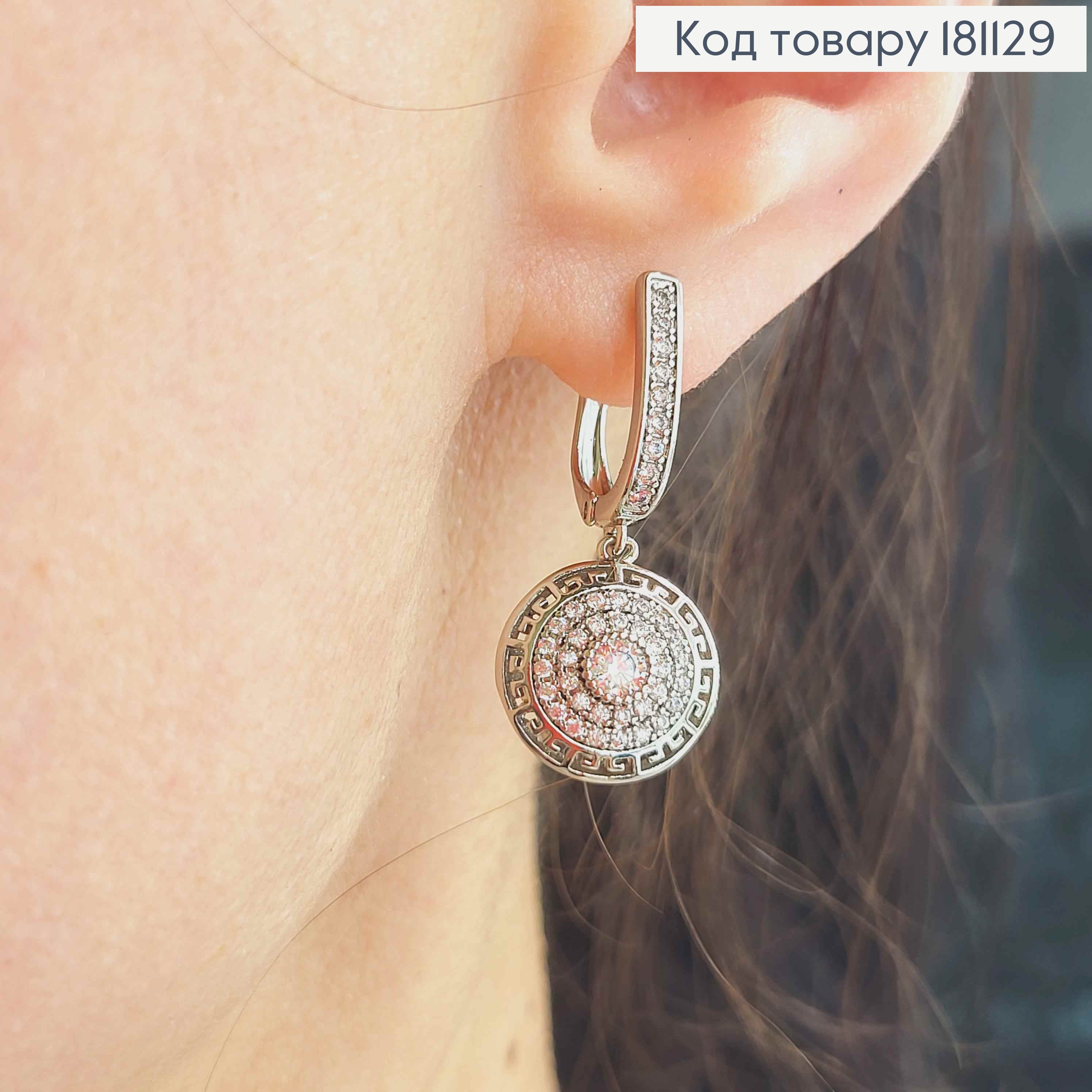 Сережки родованные, Версачьи щиты с камнями, 3см, англ. застежка. Xuping 181129 фото 2