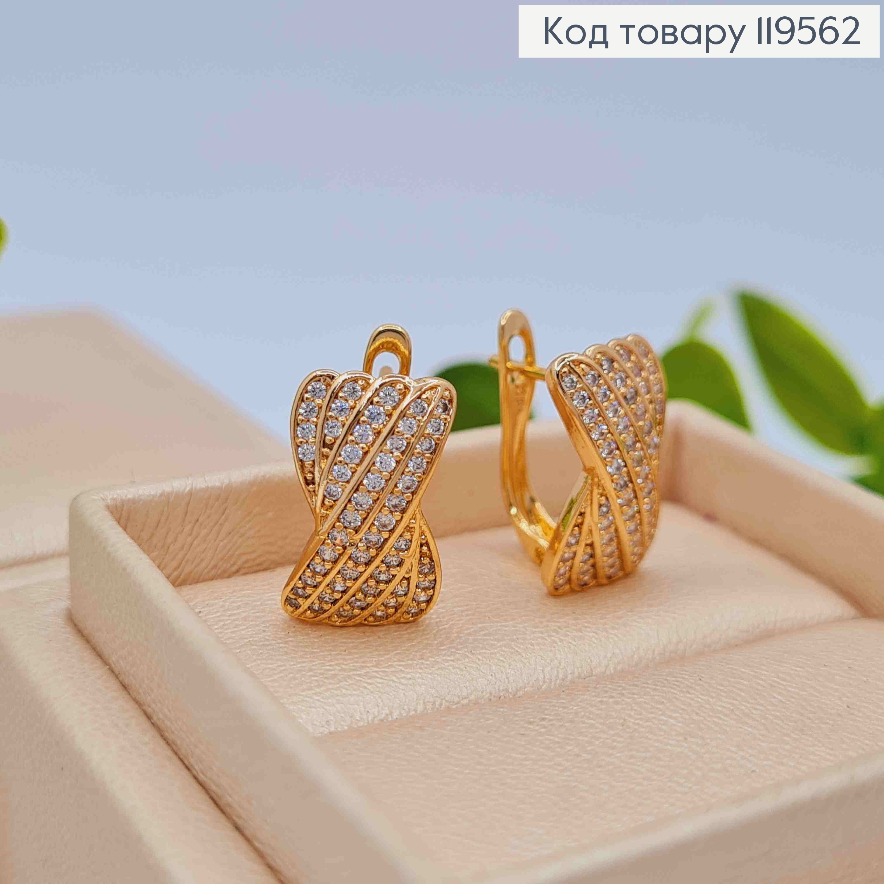 Серьги "Грейс" украшены Блестящими камешками, длина 1,6см, английская застежка, Xuping 18K 119562 фото 3