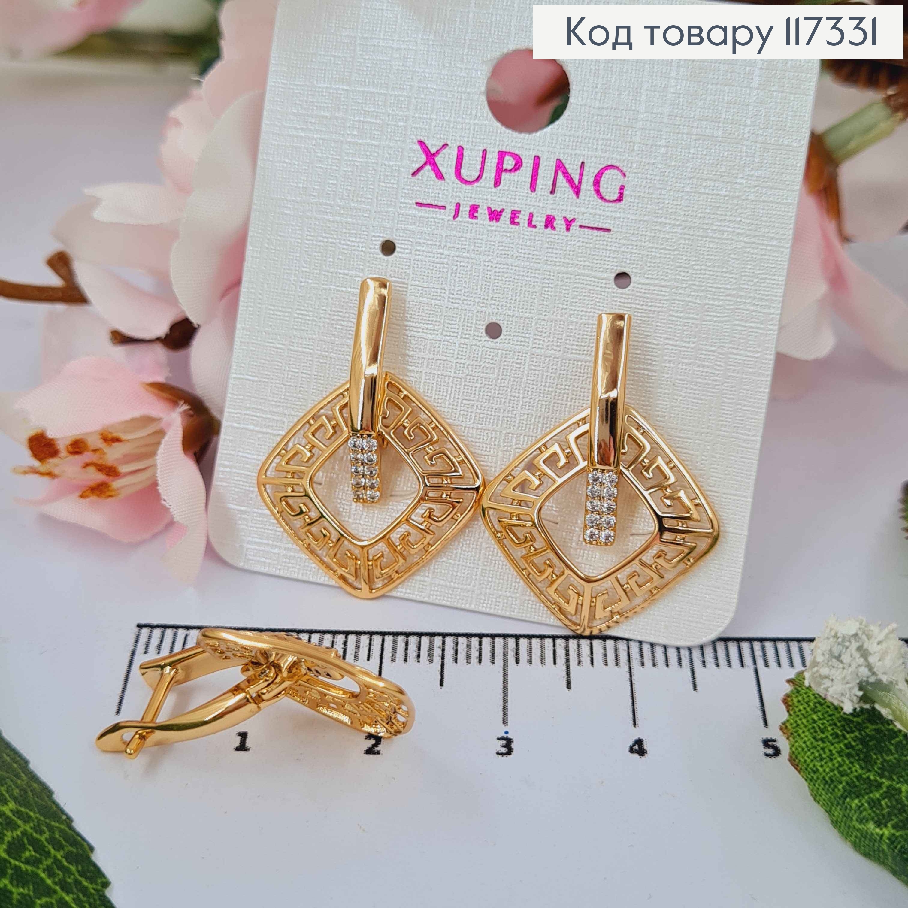 Сережки з камінчиками та квадратною рухливою підвіскою Versace, довж 2,7см, англ застіба, Xuping 18К 117331 фото 1
